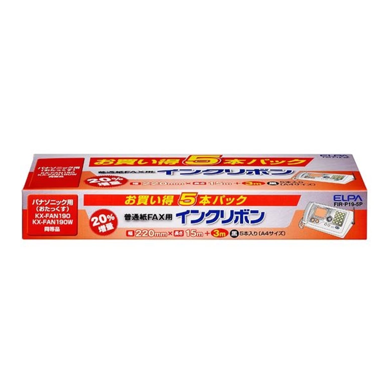 プリンタ