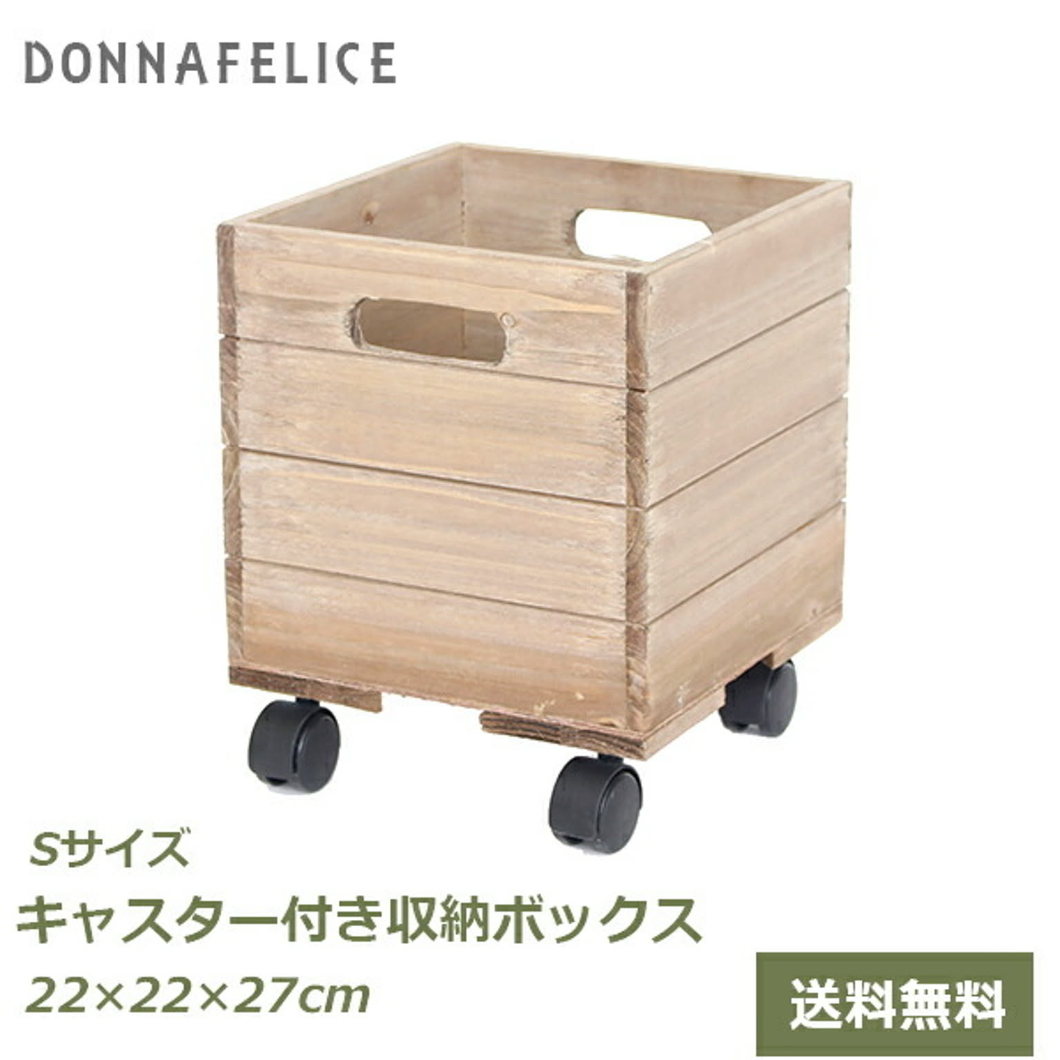 収納ボックス・収納ケース
