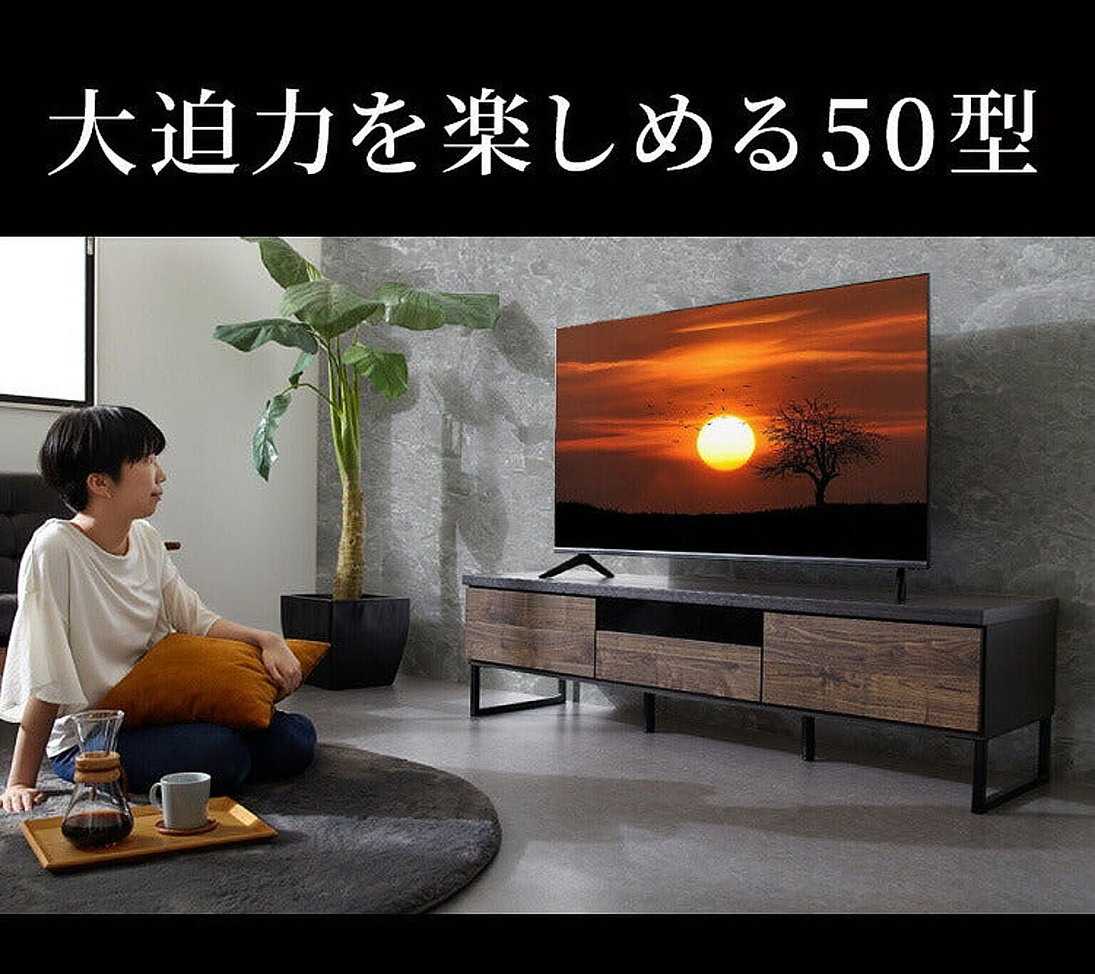 液晶テレビ