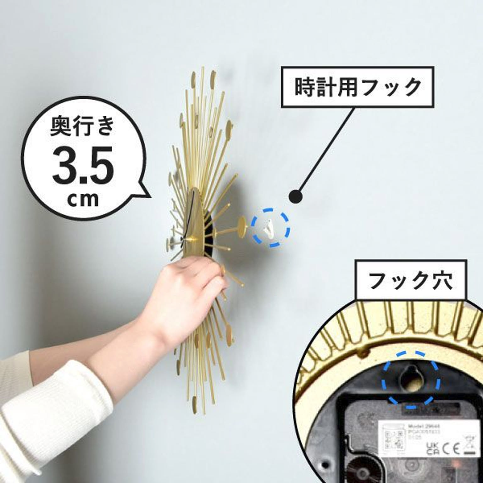 掛け時計