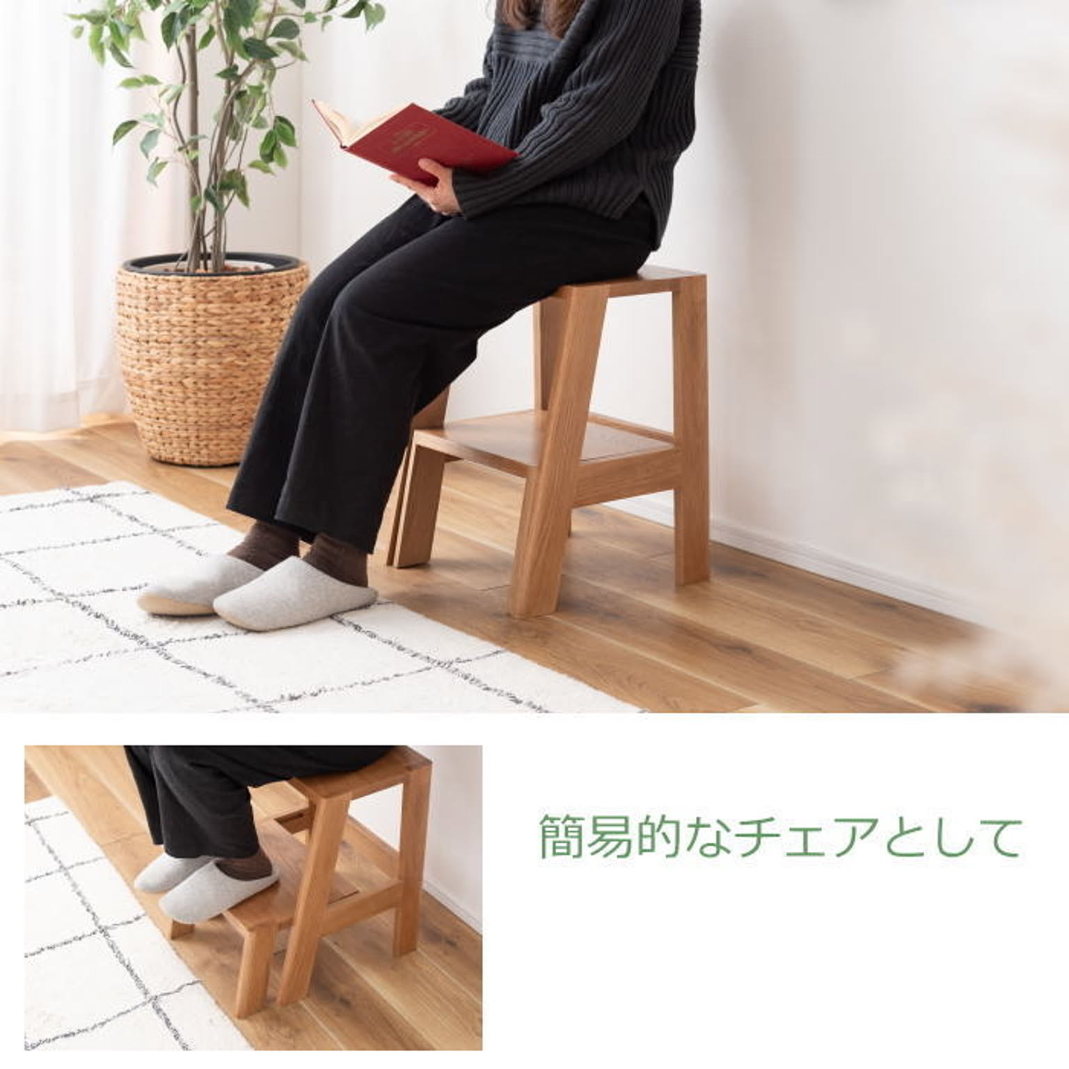 踏み台