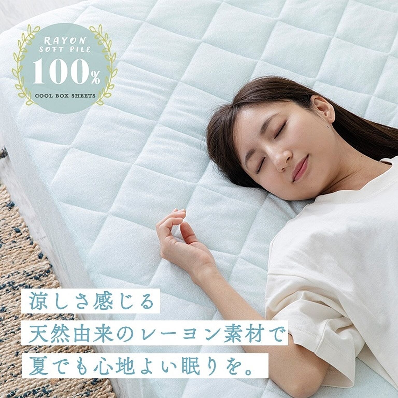 ボックスシーツ・ベッドシーツ