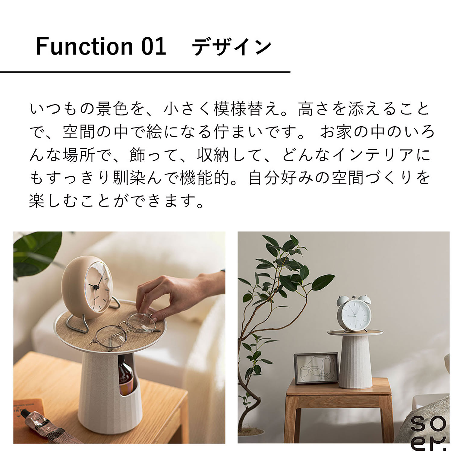 ジュエリーボックス・アクセサリーボックス