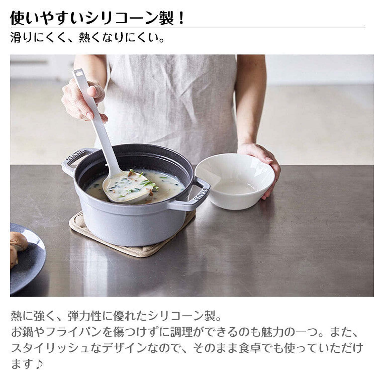おたま・レードル