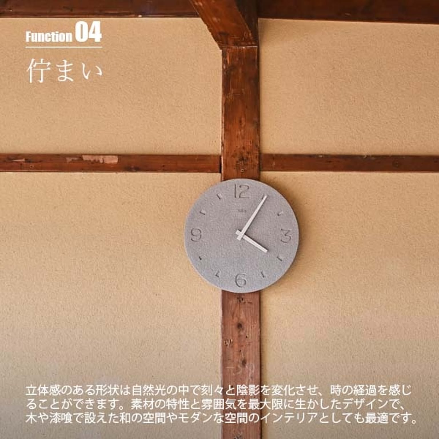 掛け時計