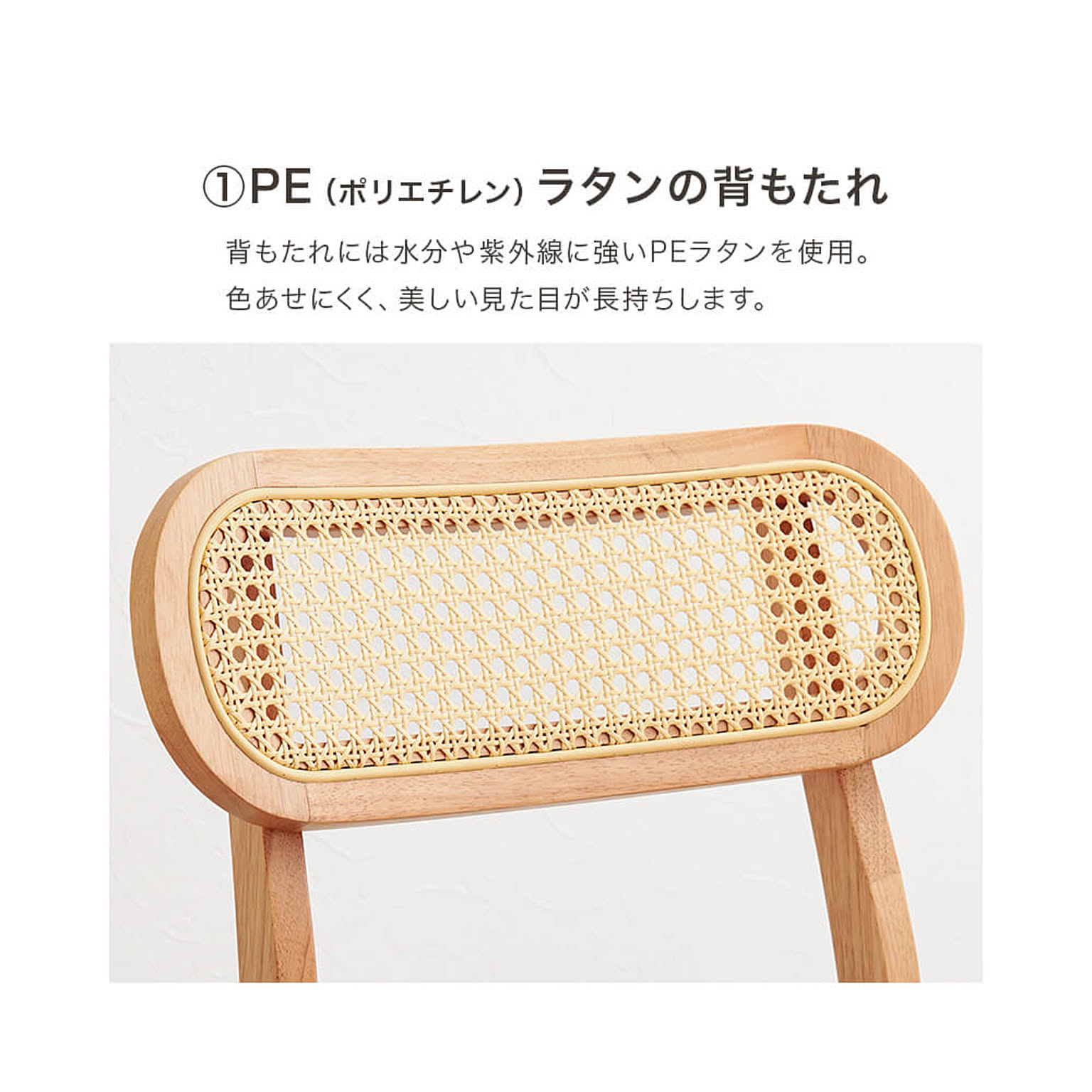 ダイニングテーブルセット