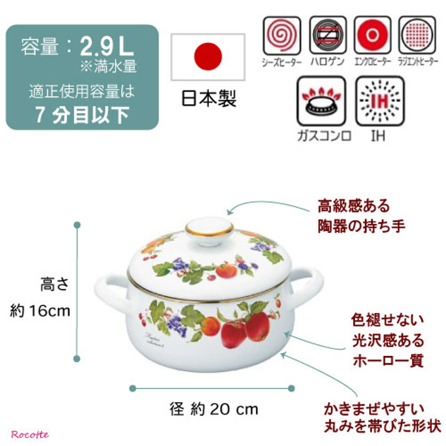 両手鍋