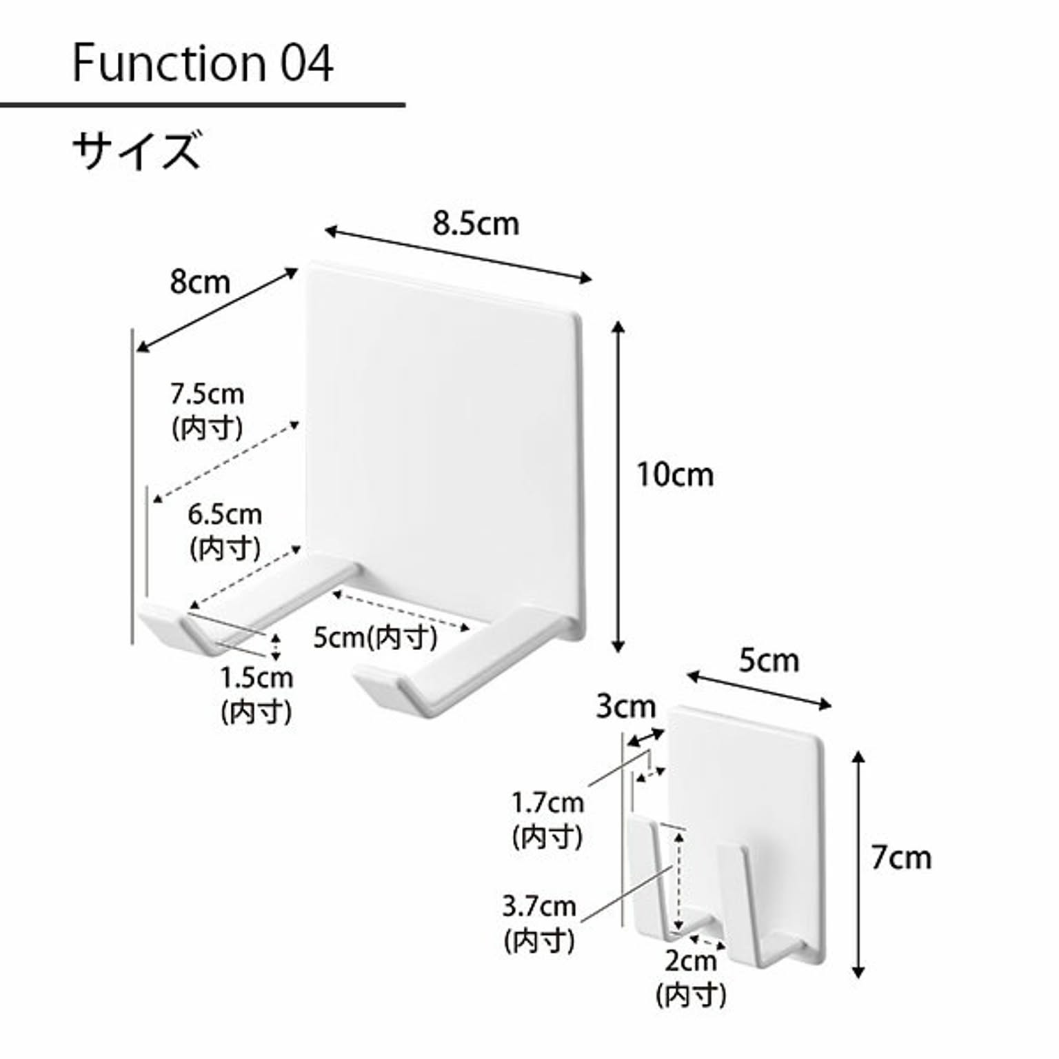 ドライヤー収納