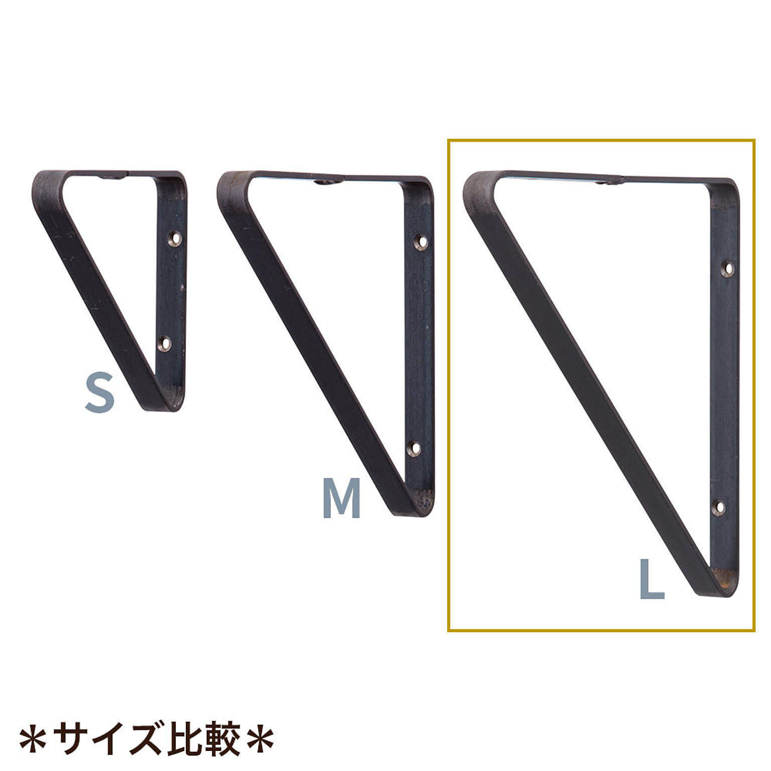 棚受・棚柱