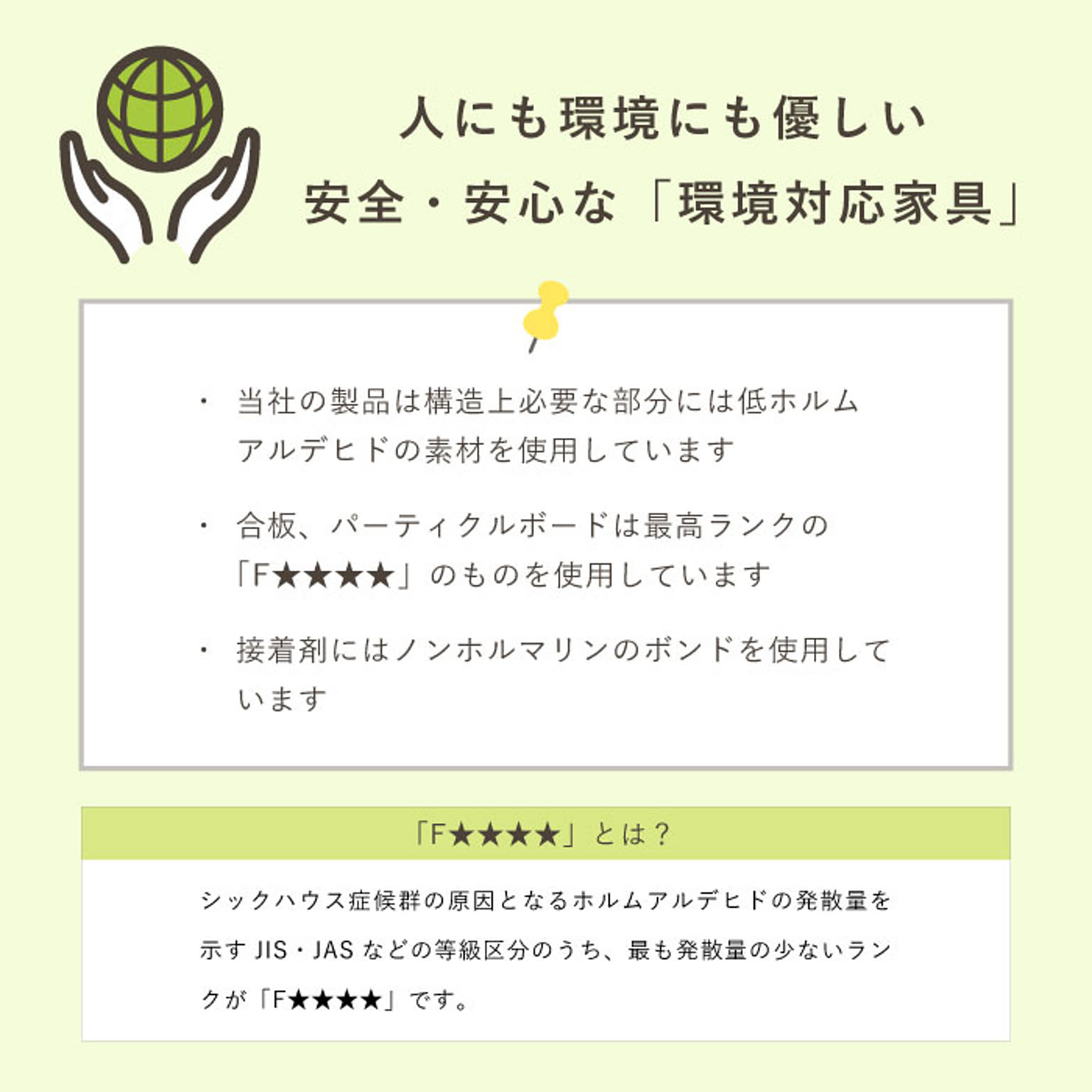 タンス・チェスト