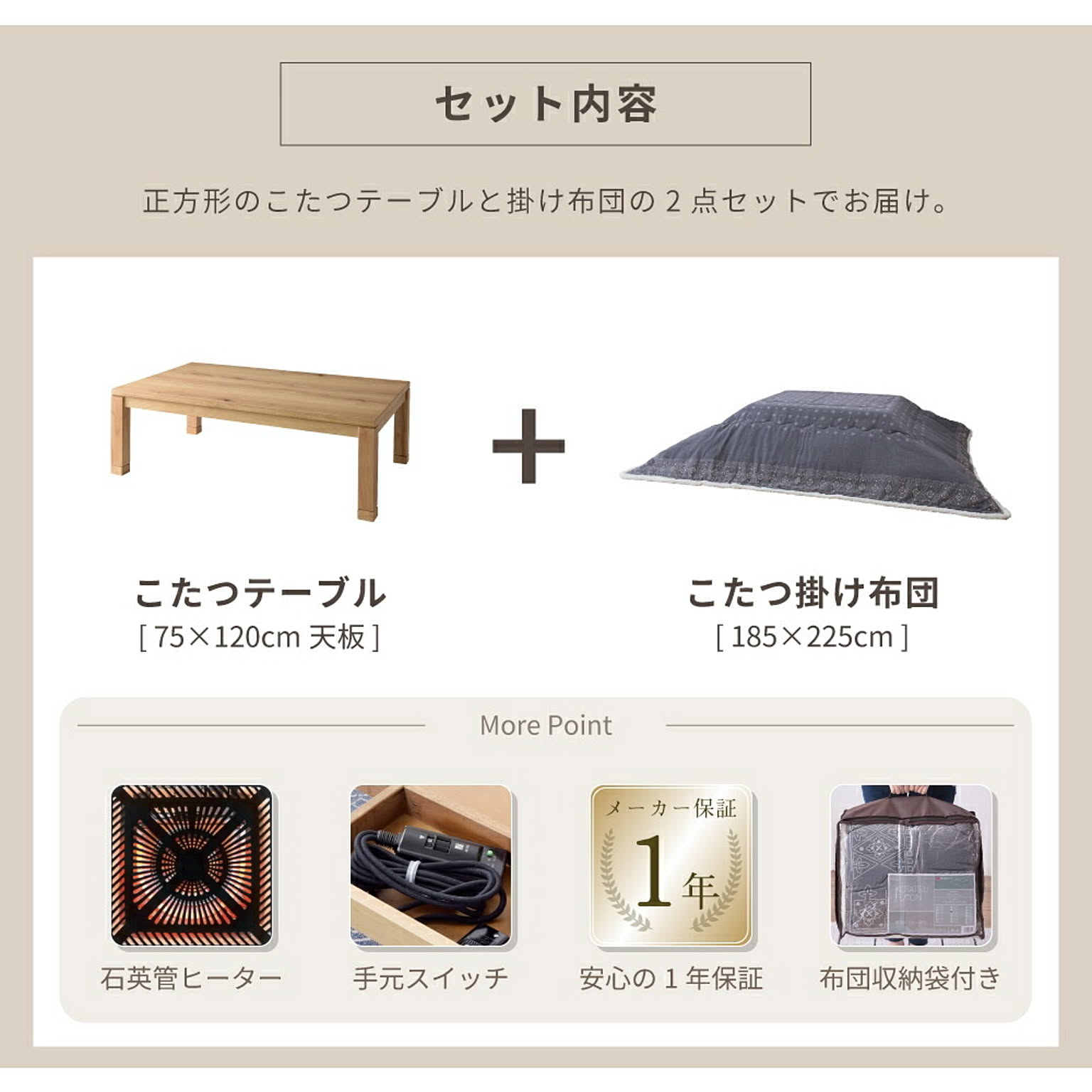 こたつ