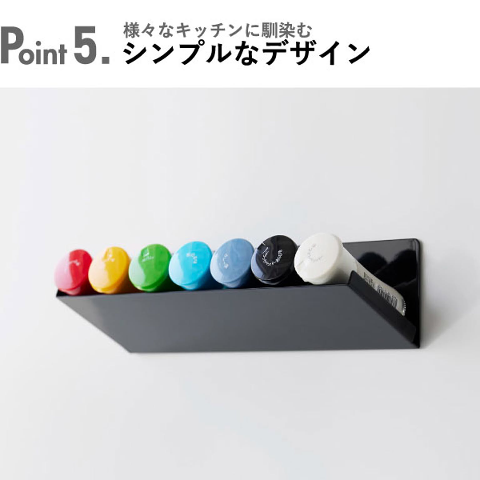 キッチンウォールラック