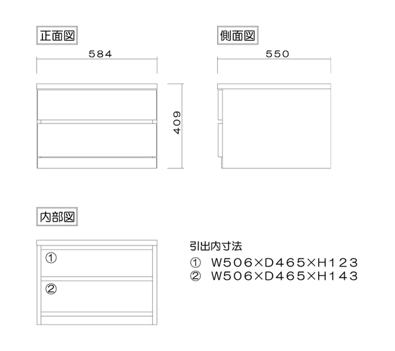 タンス・チェスト