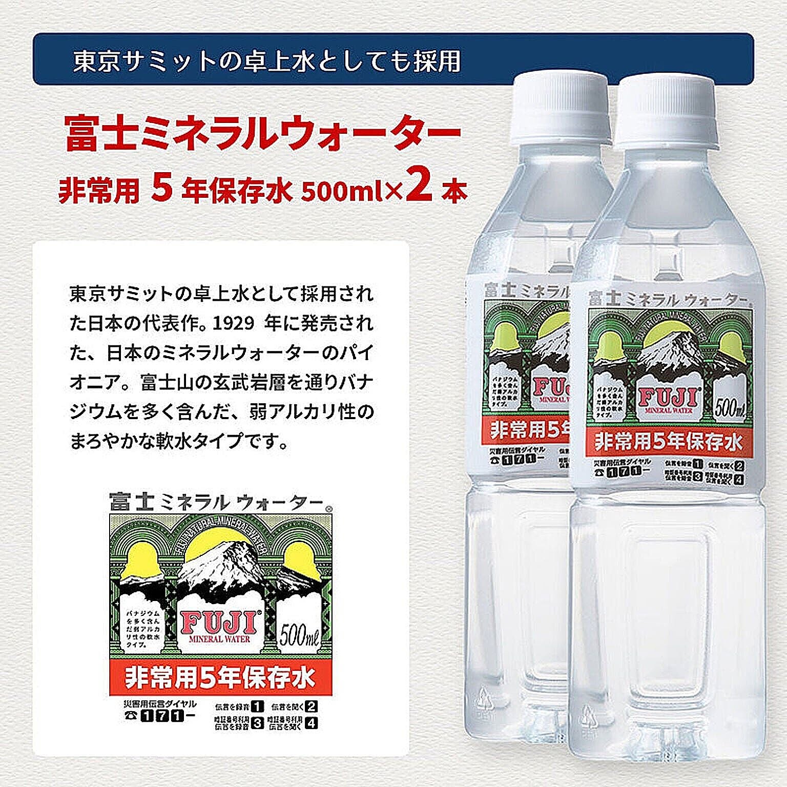 防災グッズ・耐震グッズ・防犯グッズ