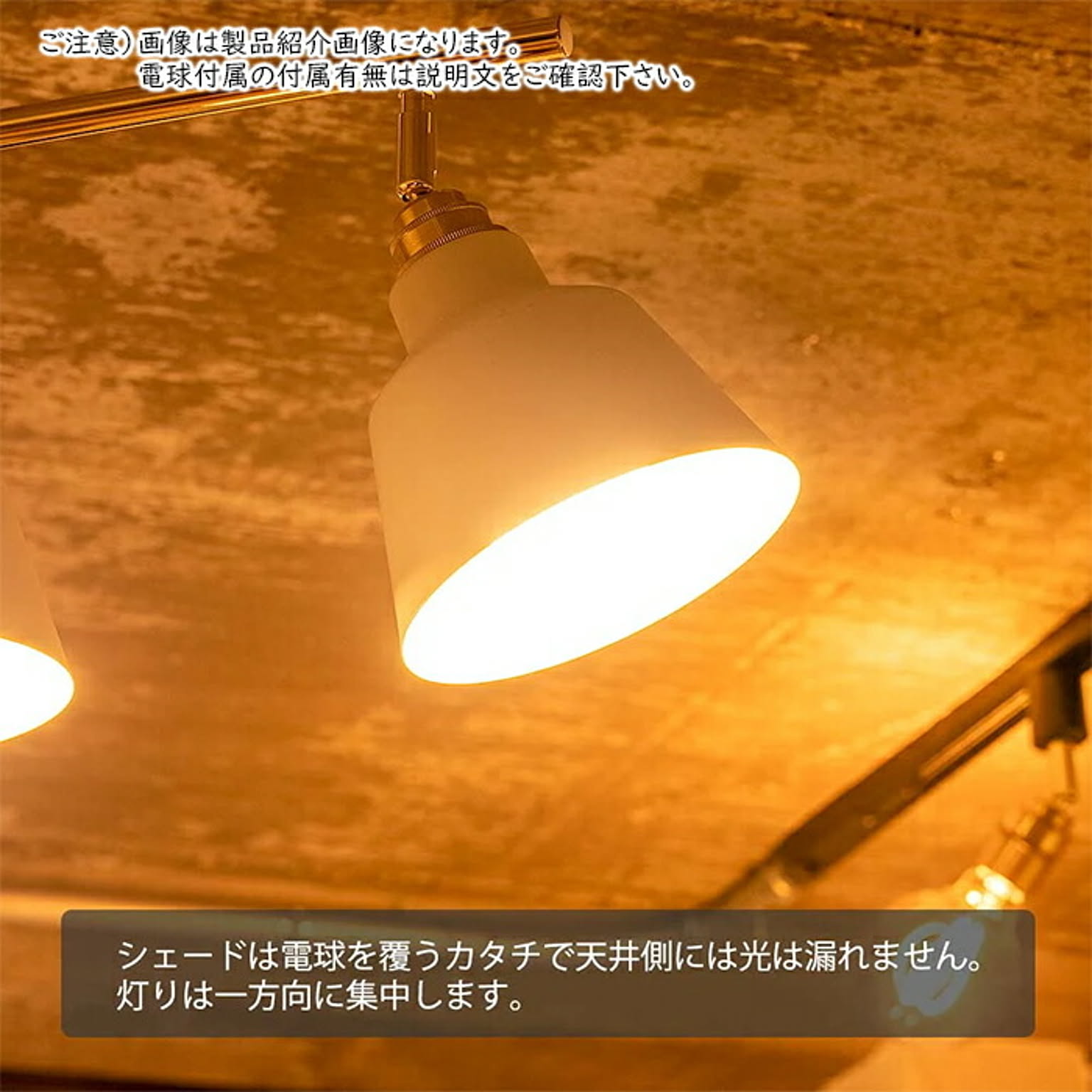 シーリングライト
