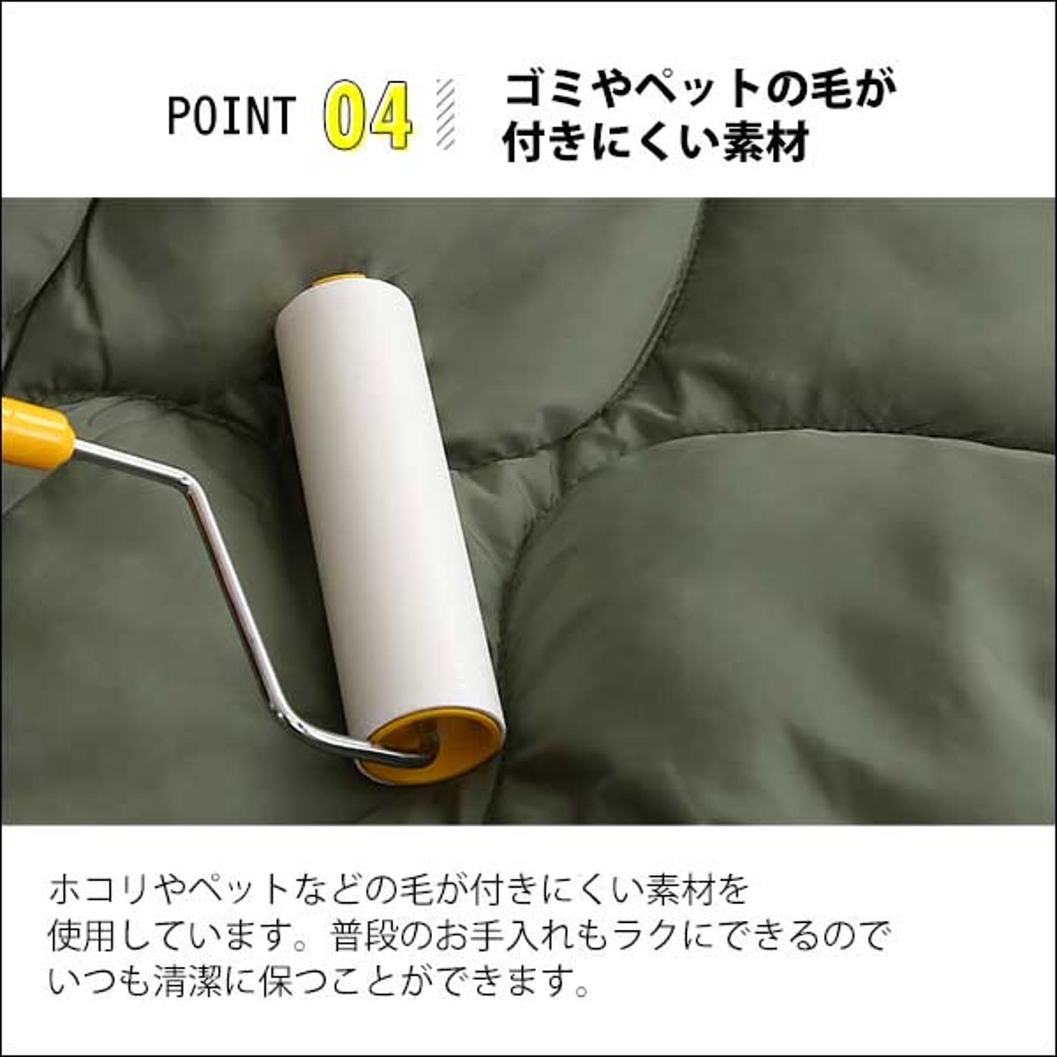 こたつ布団