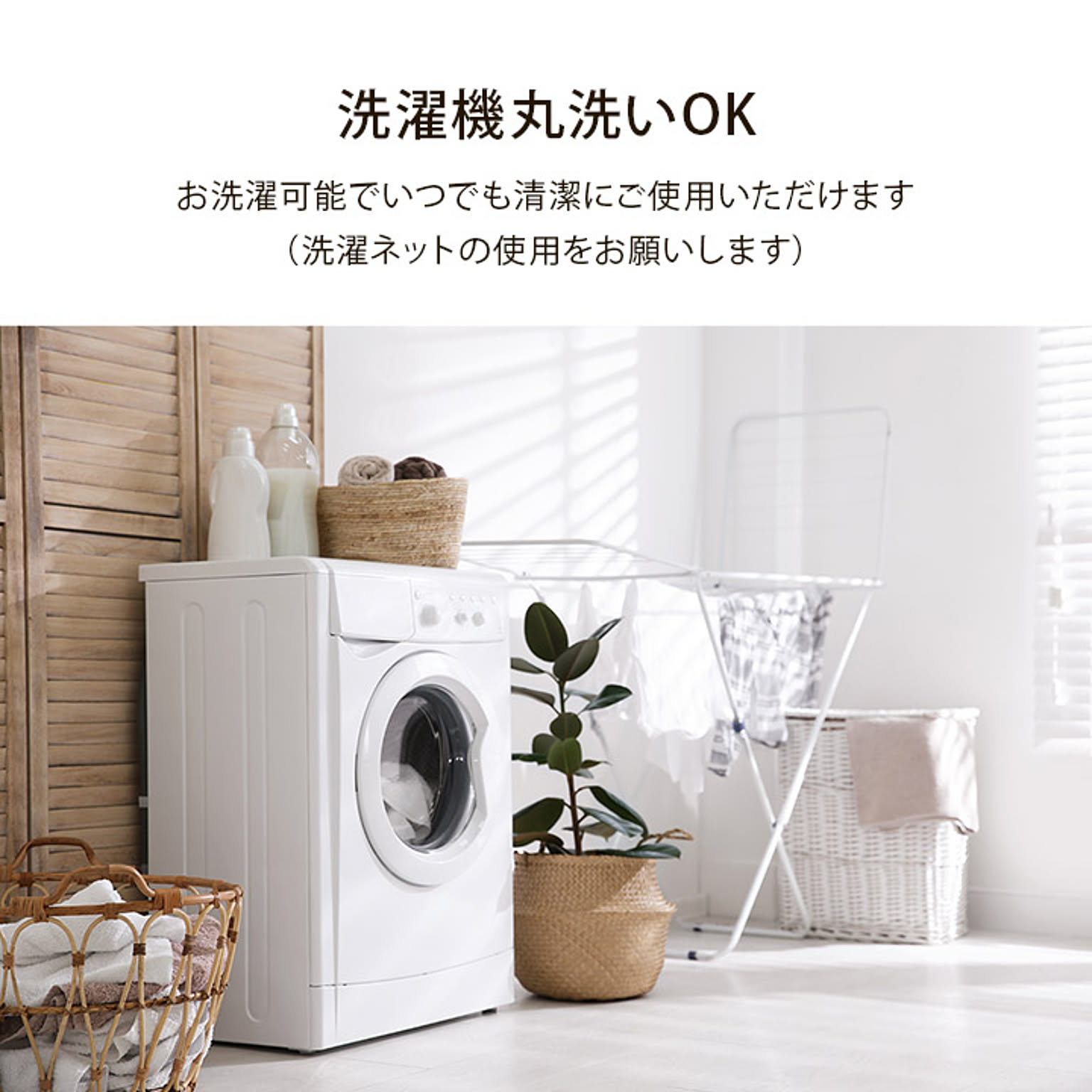 掛け布団カバー