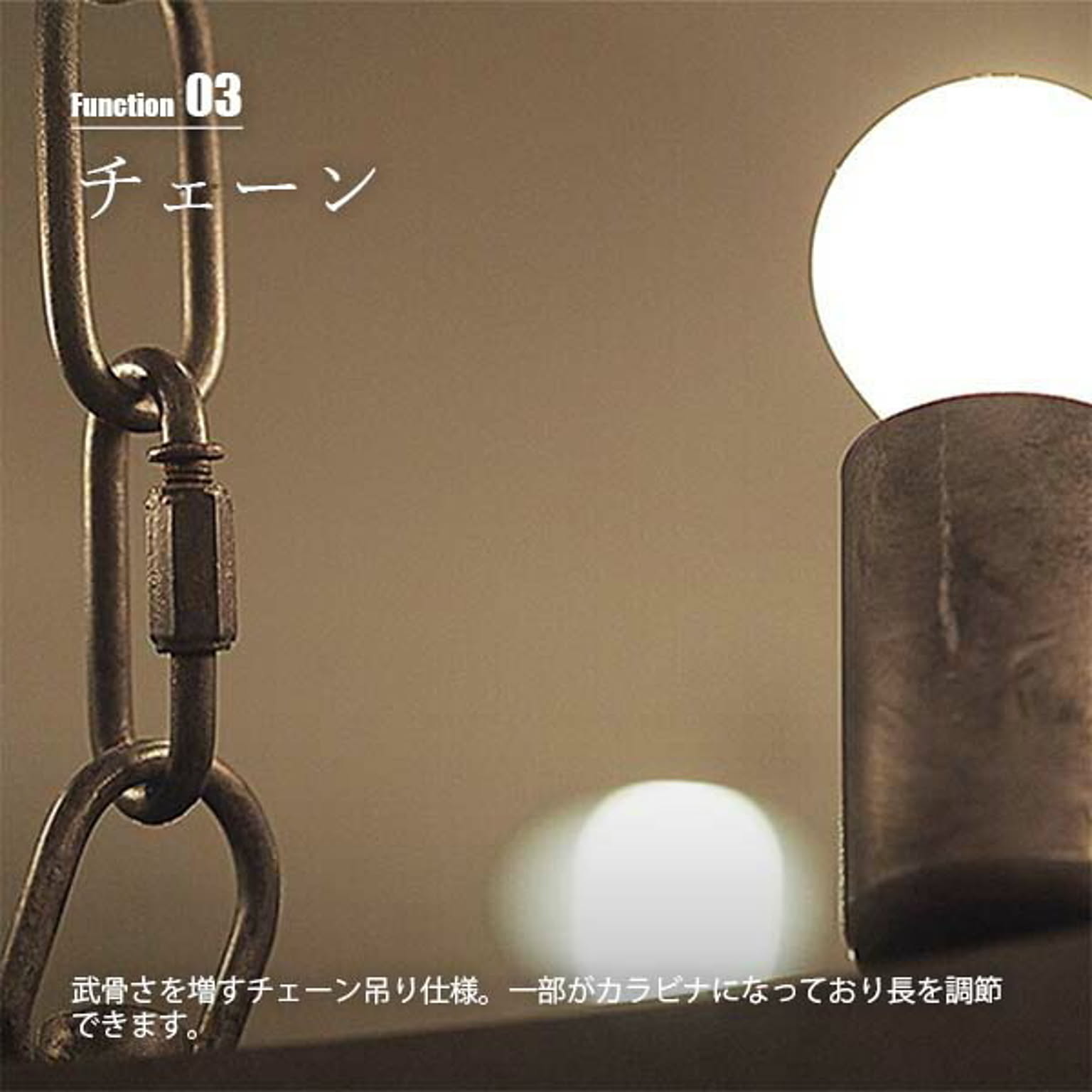 ペンダントライト