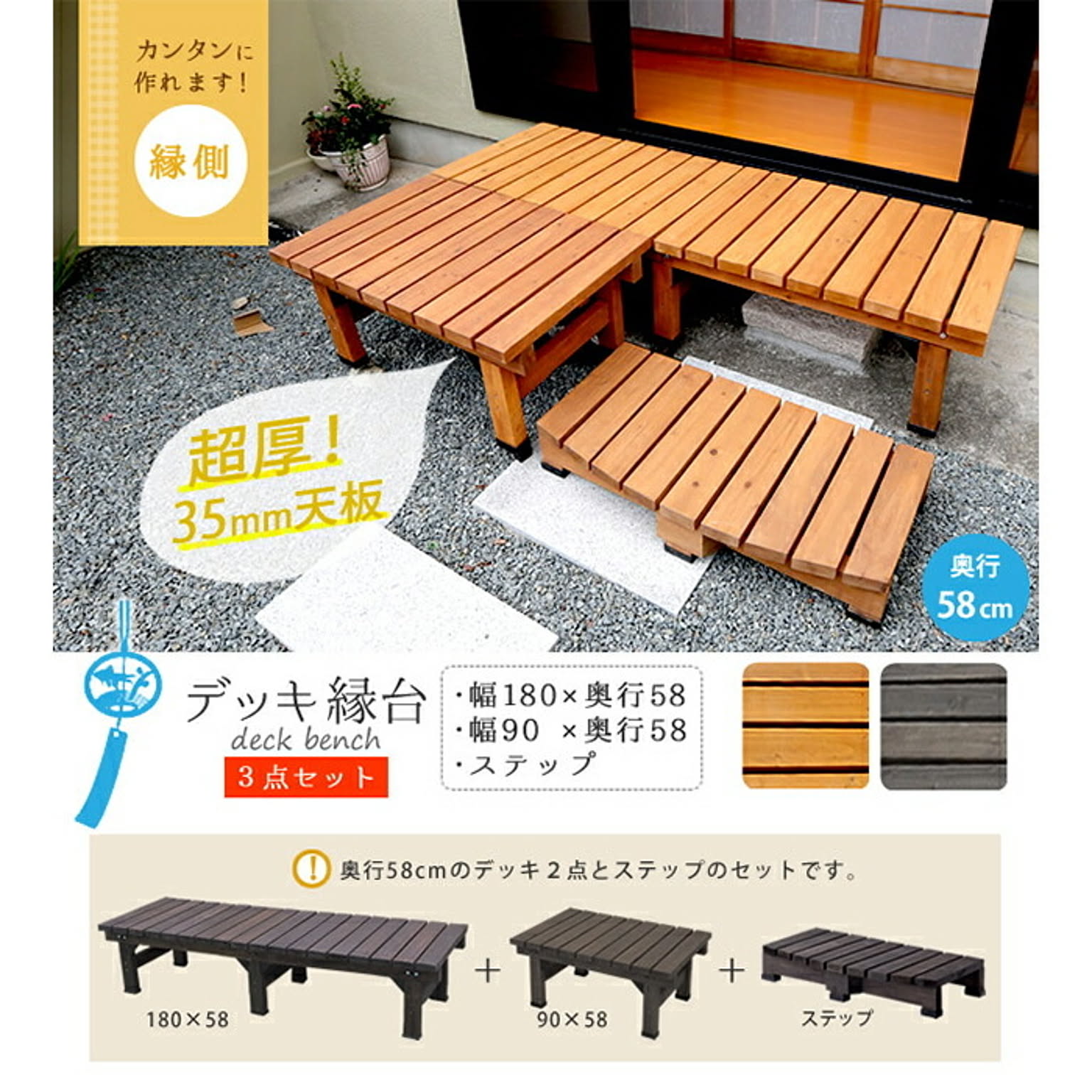エクステリア