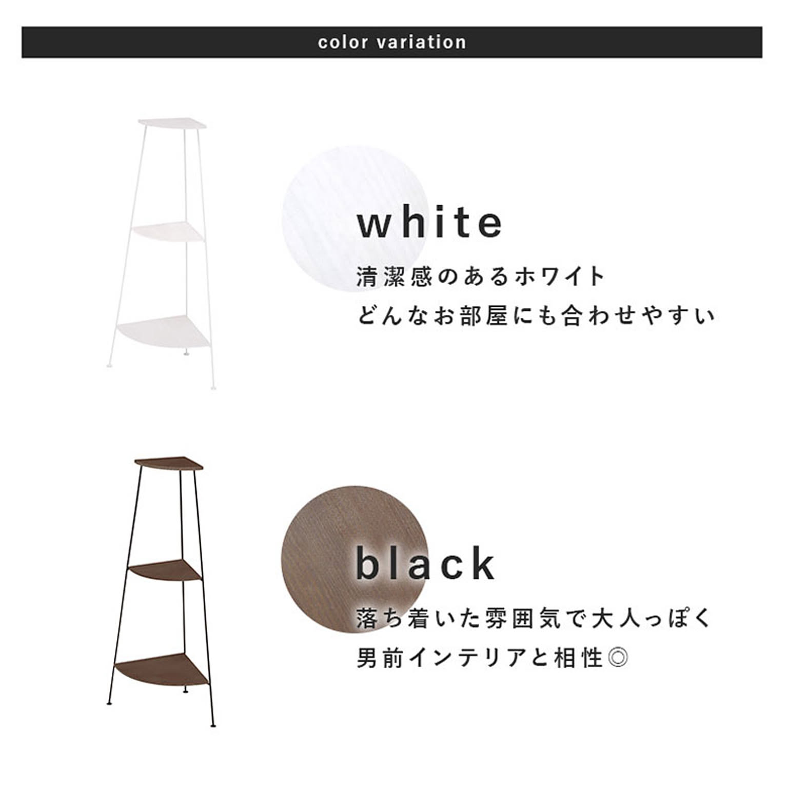 オープンラック