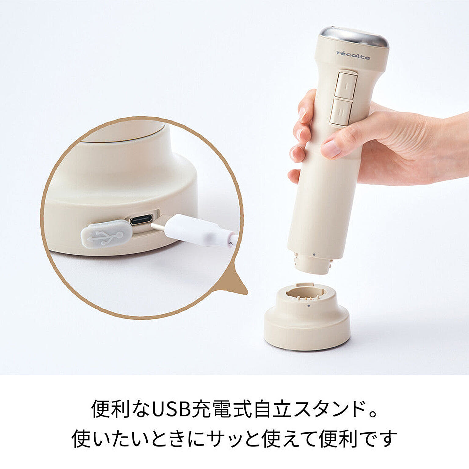 ミキサー・フードプロセッサー