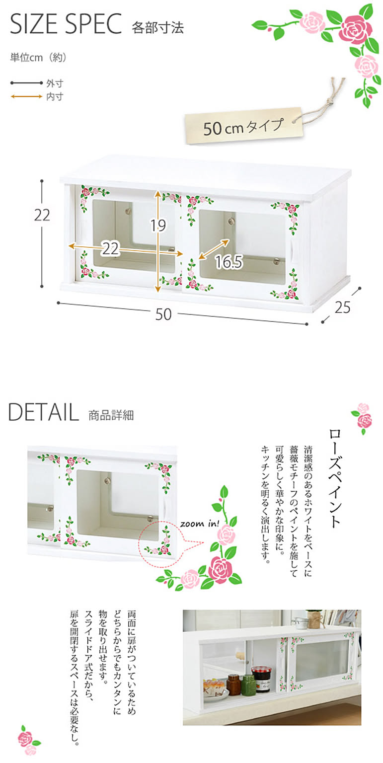 スパイスラック・調味料ラック