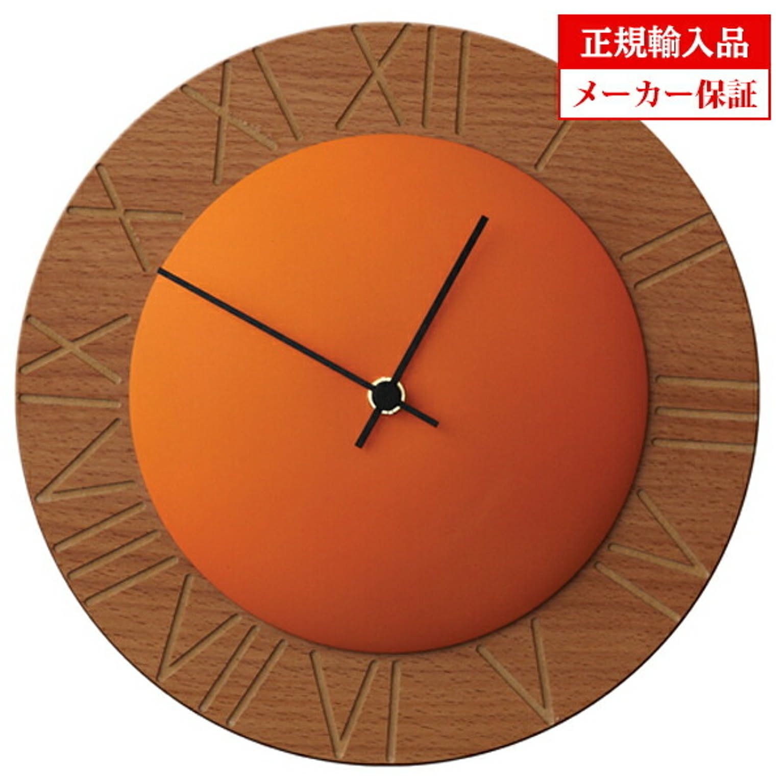 【完売】 イタリア ピロンディーニ ART015-ORANGE Pirondini 木製掛け時計 Ettore 15 オレンジ