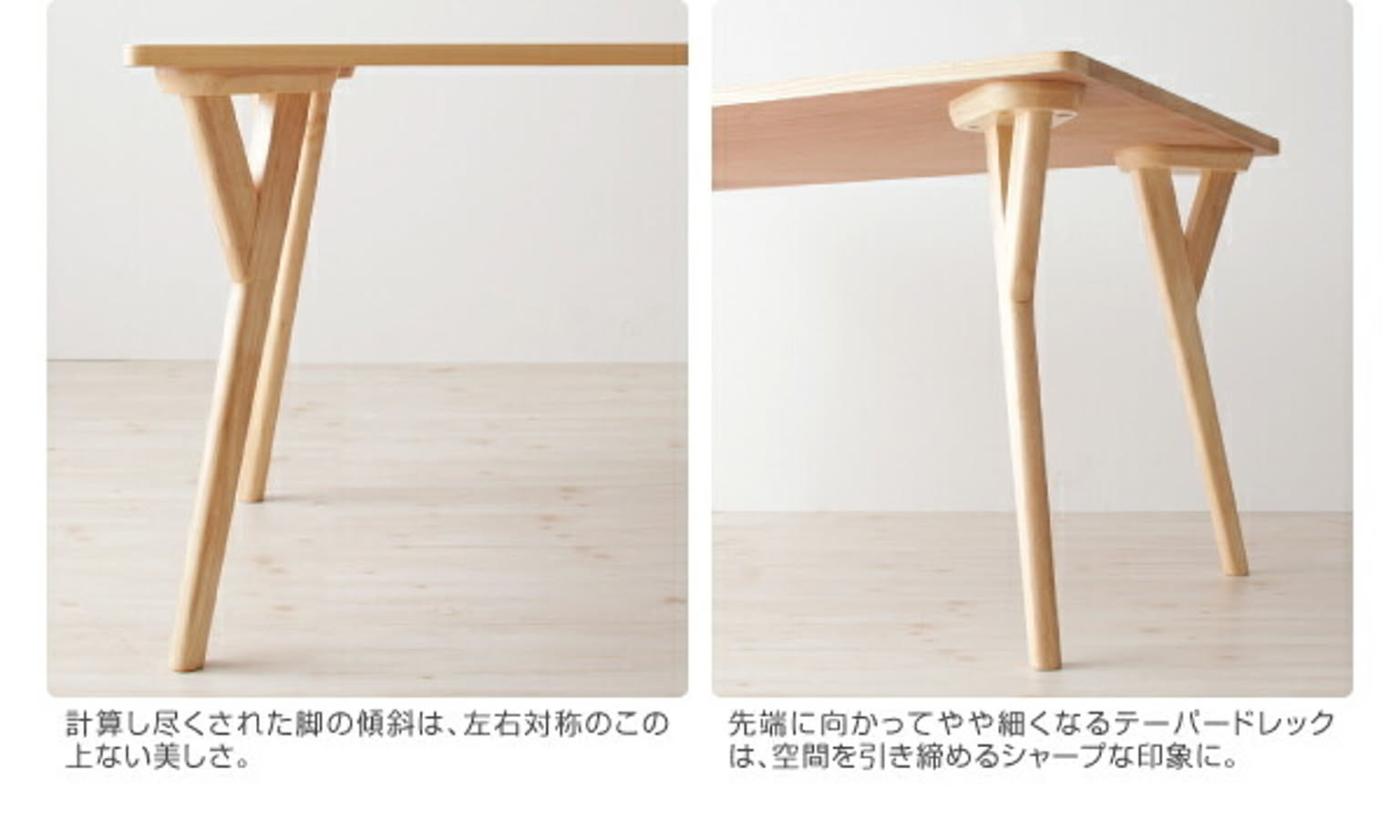ダイニングテーブルセット