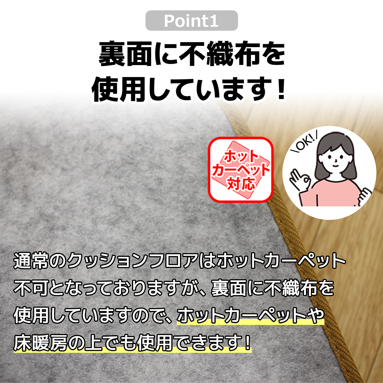 ラグ