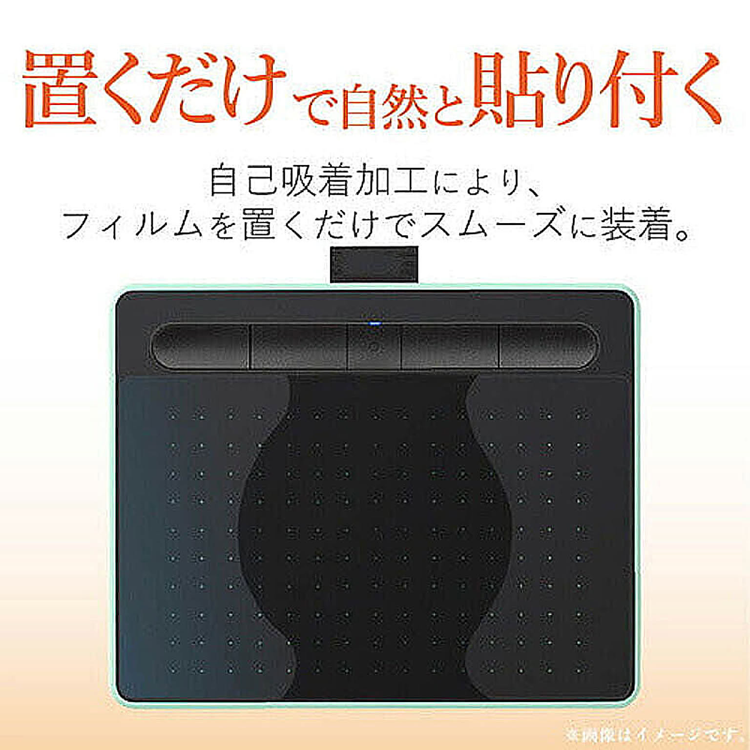 PC周辺機器