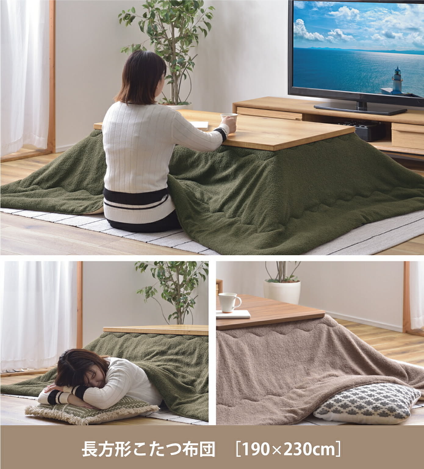 こたつ