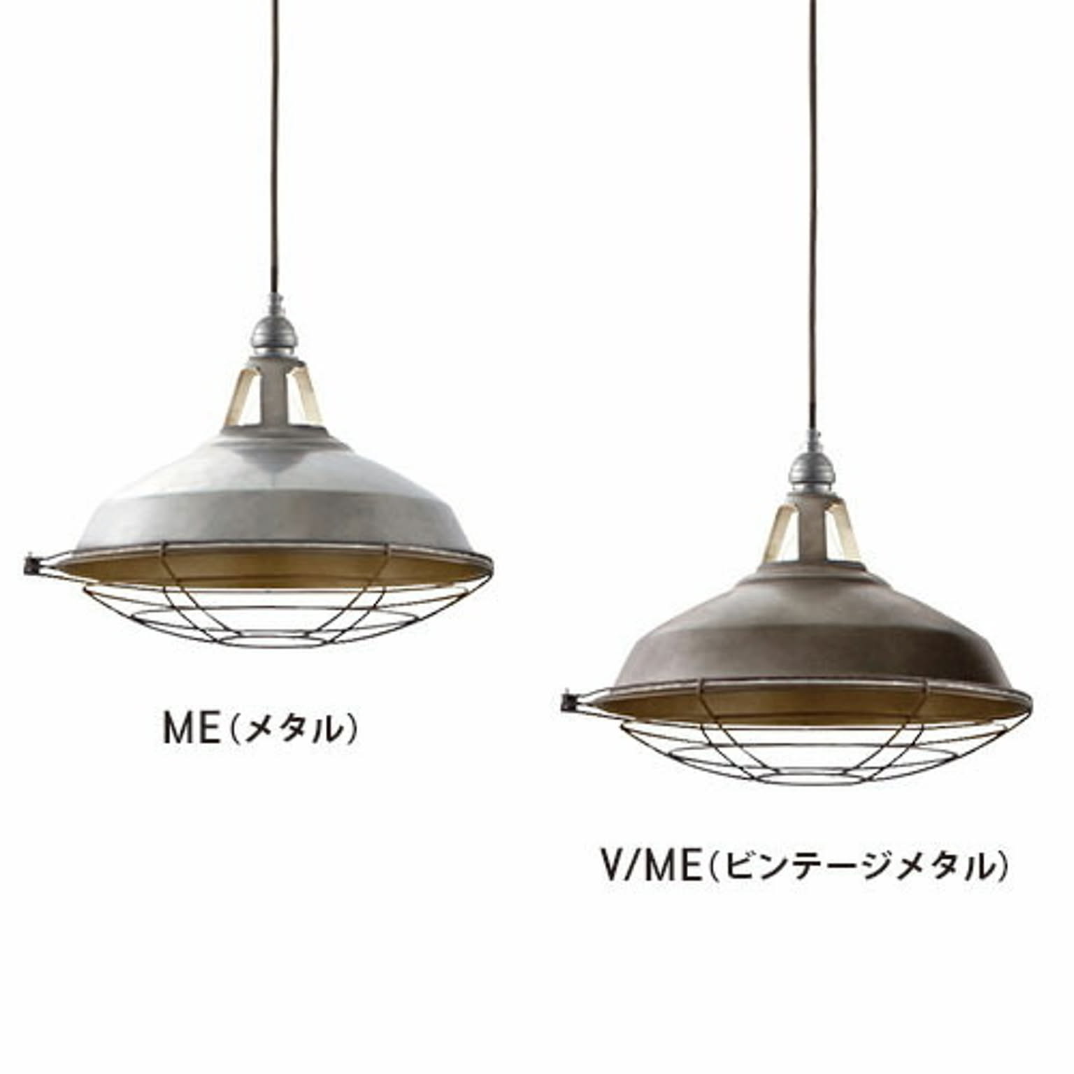 ペンダントライト