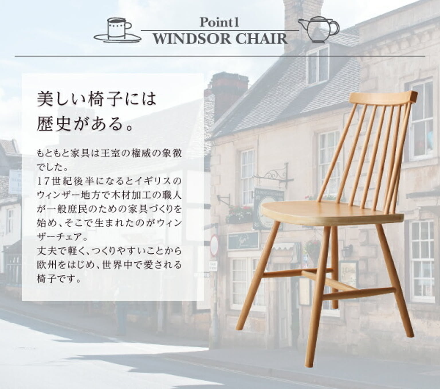 ダイニングテーブル