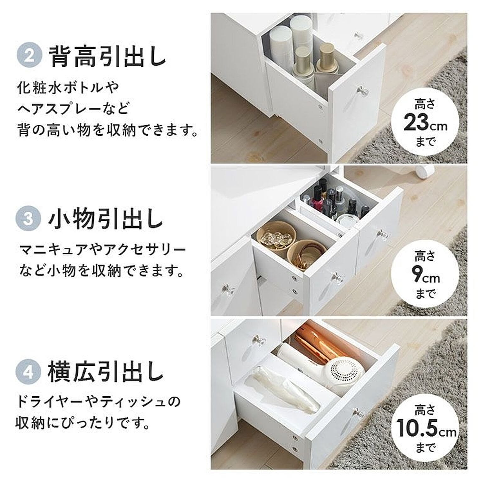 メイクボックス・コスメボックス