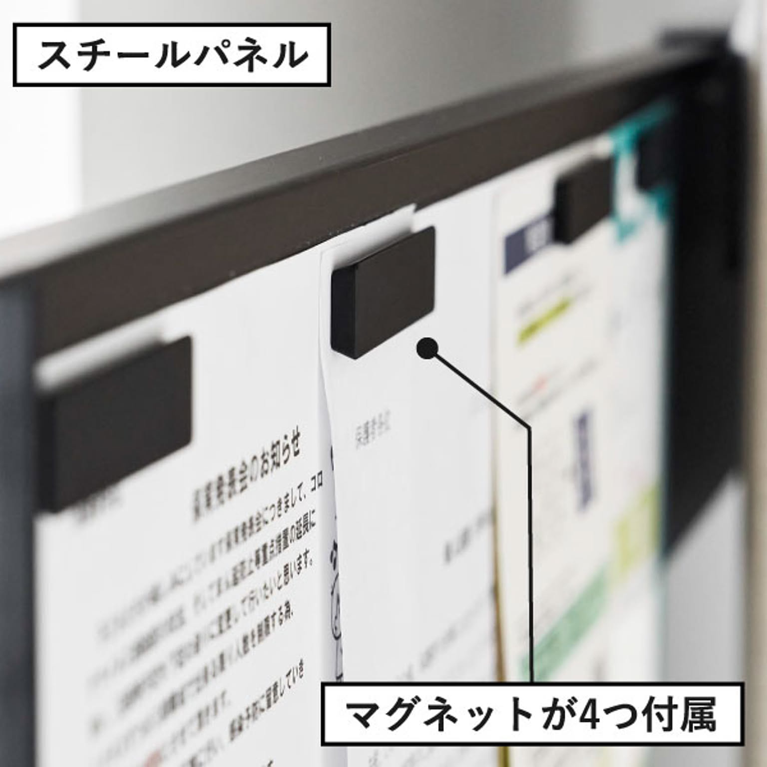 キッチンウォールラック