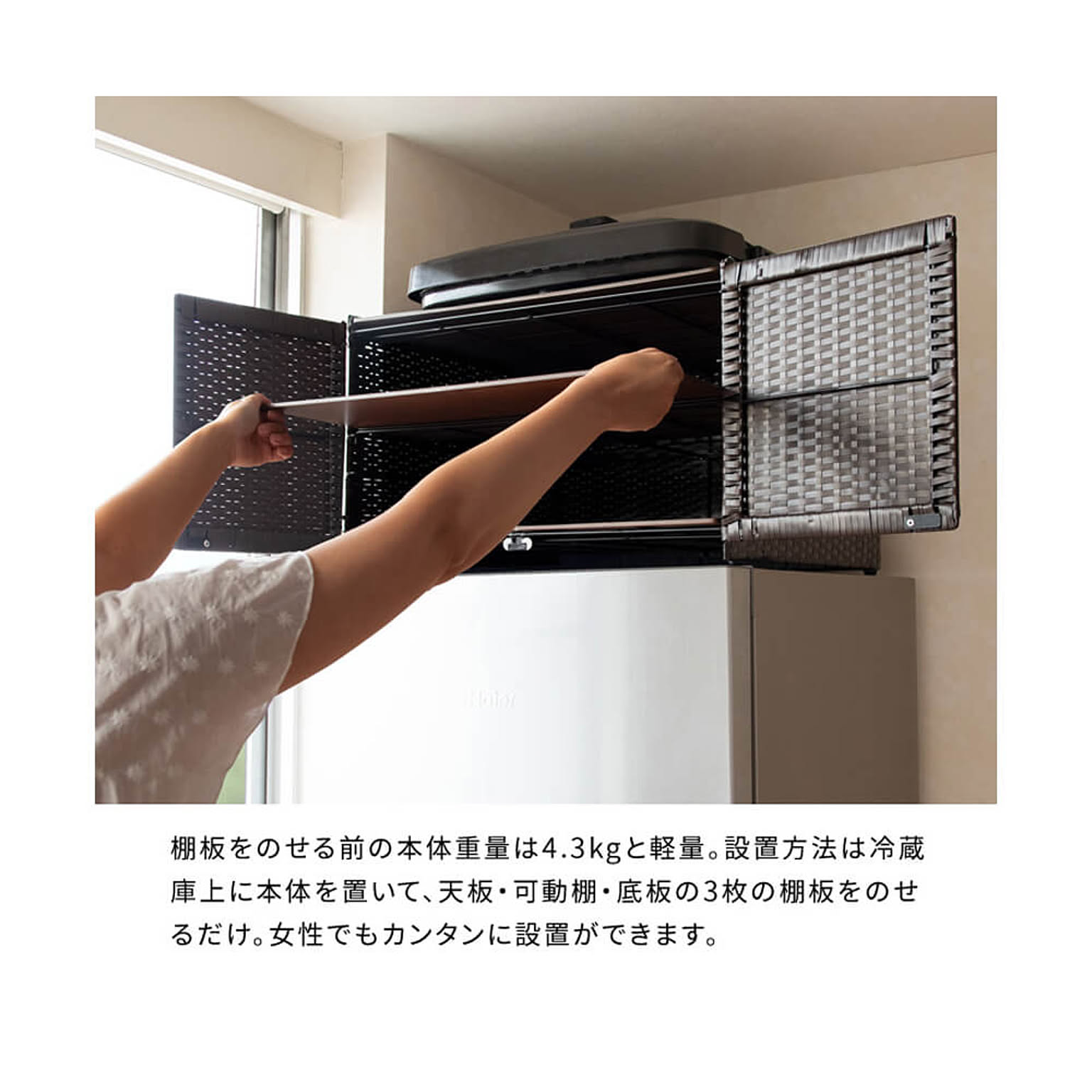 食器棚・キッチンボード
