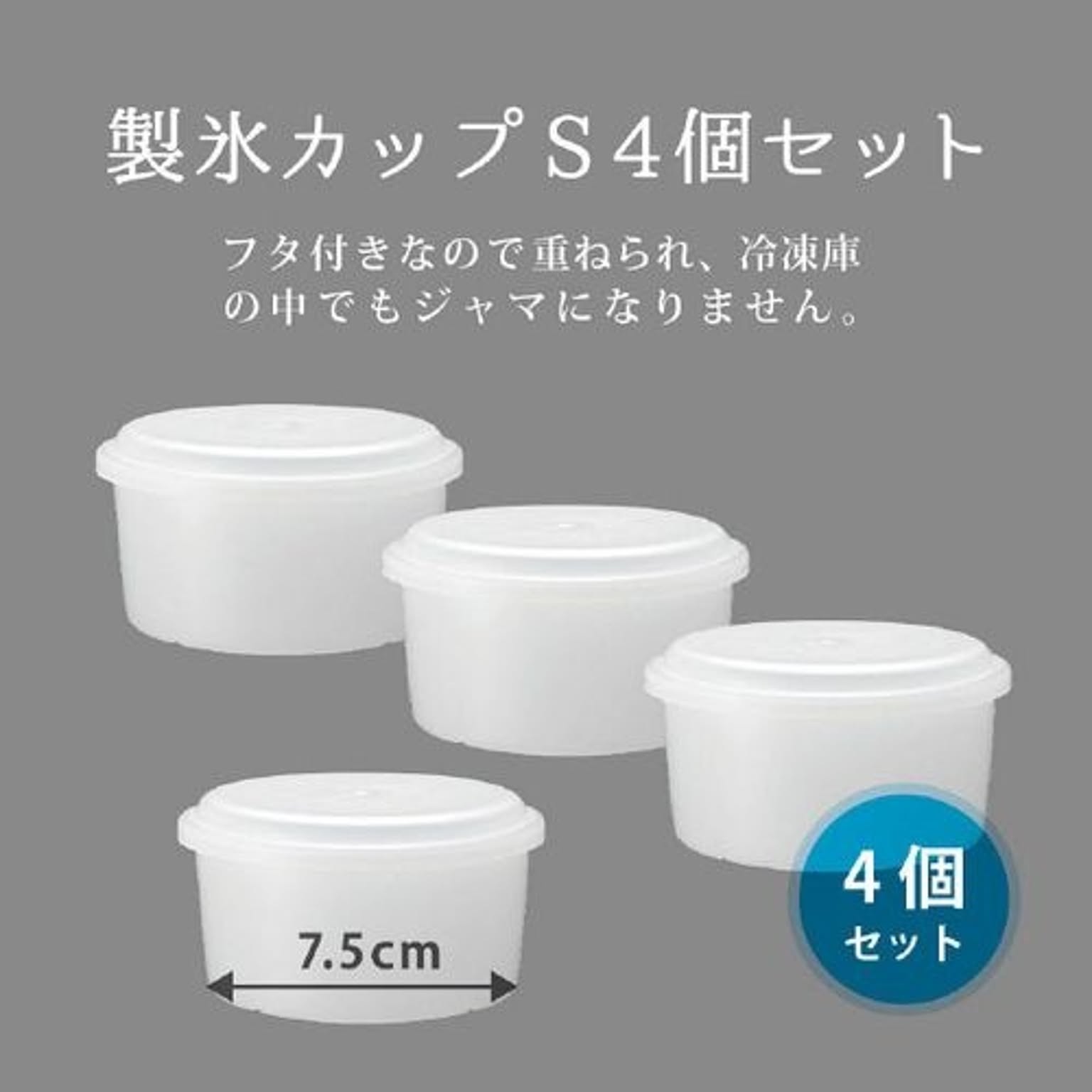 保存容器・キャニスター