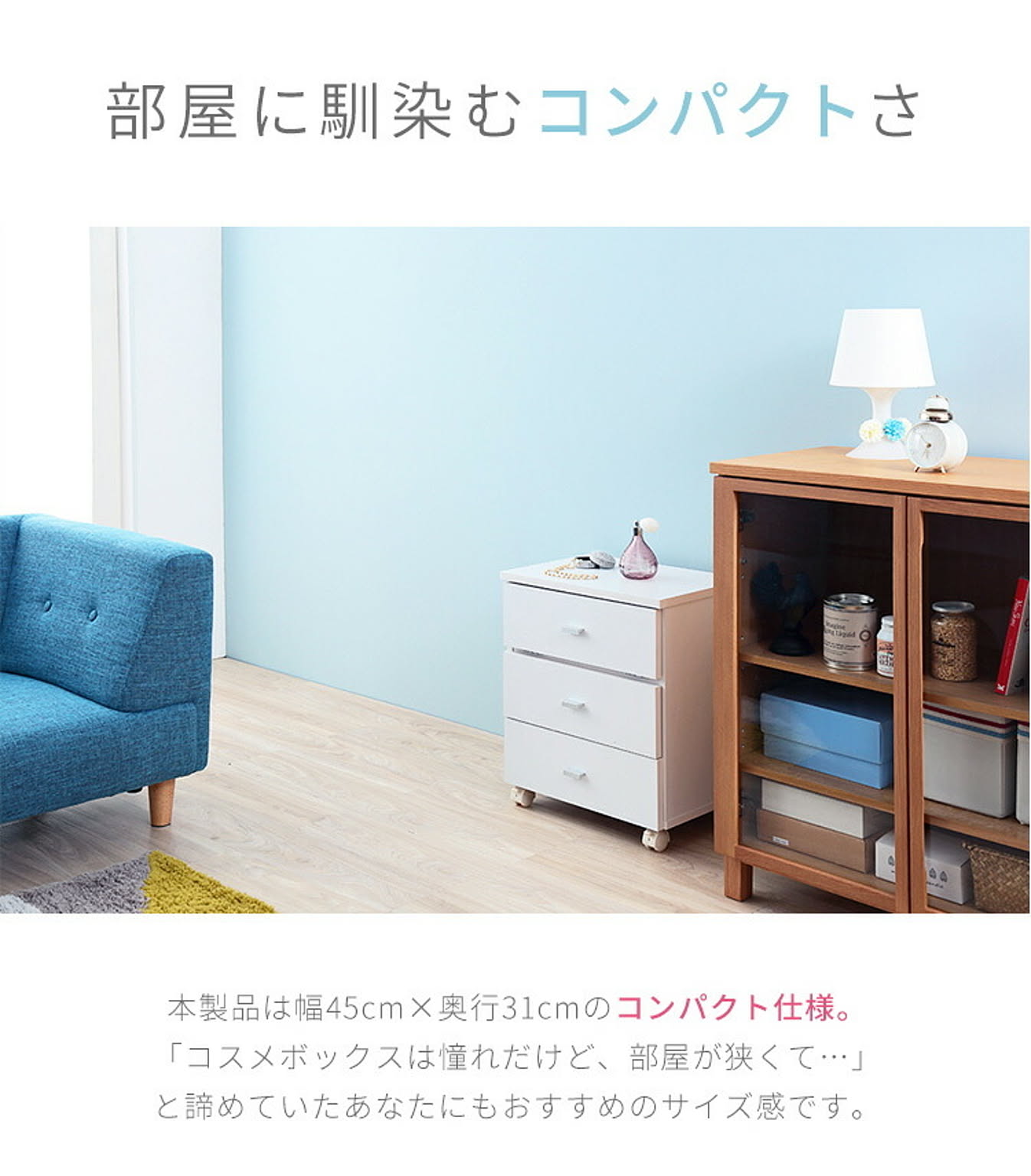 ドレッサー・鏡台
