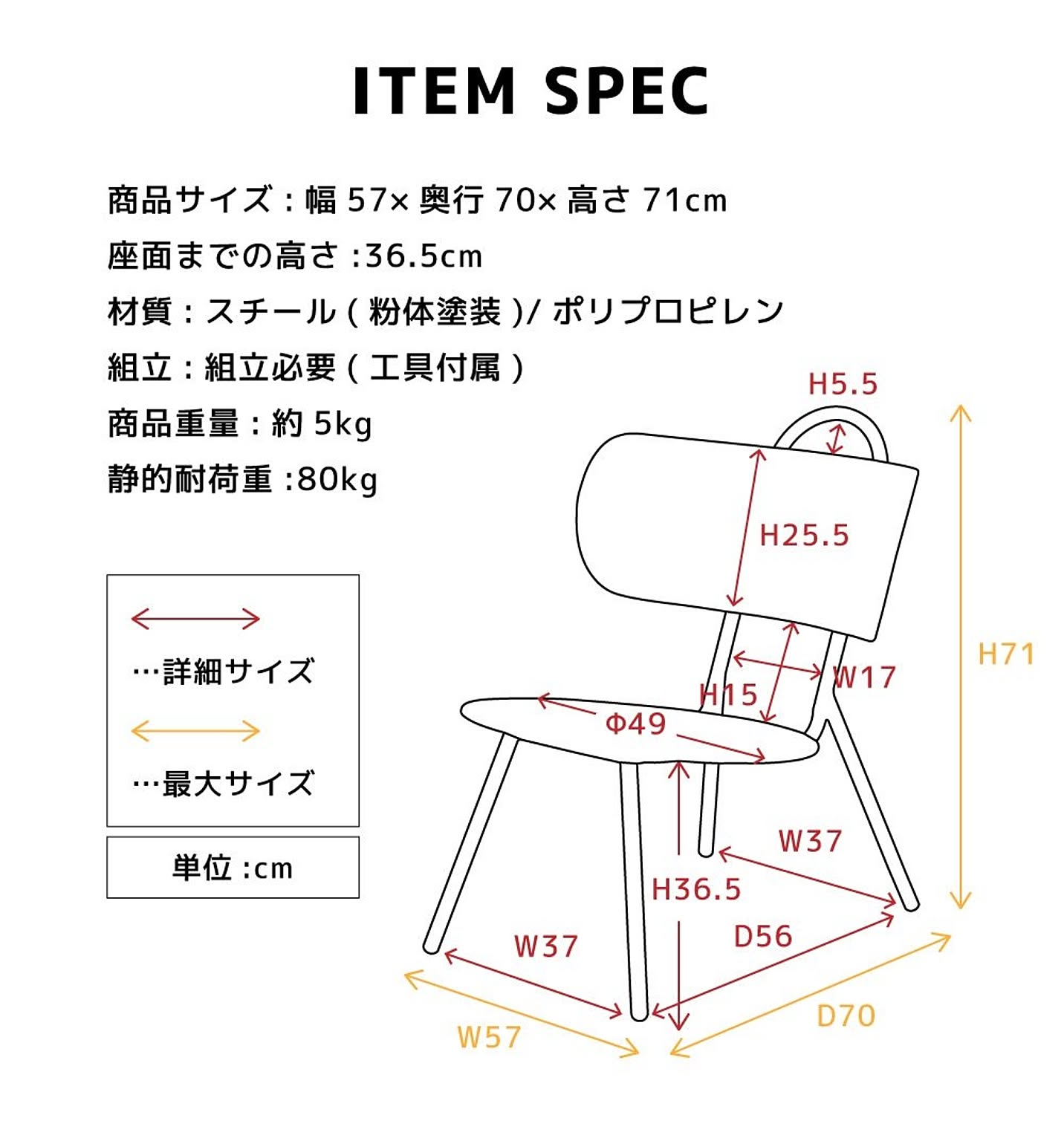 ダイニングチェア