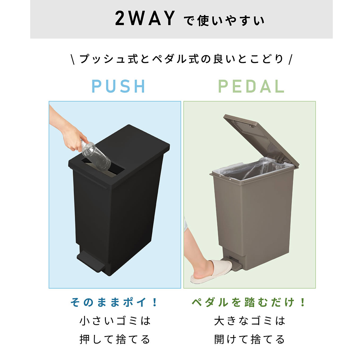 ゴミ箱・ダストボックス