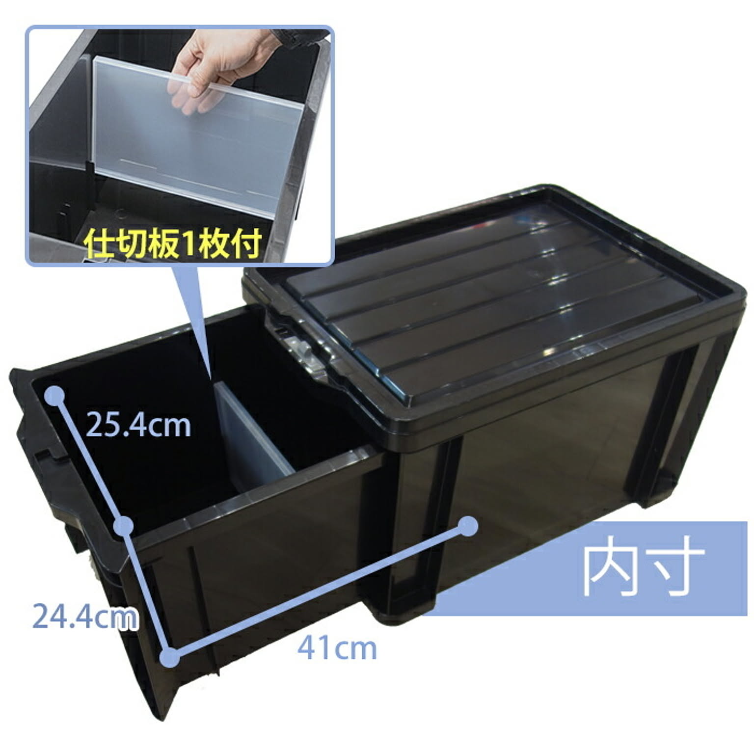 収納ボックス・収納ケース