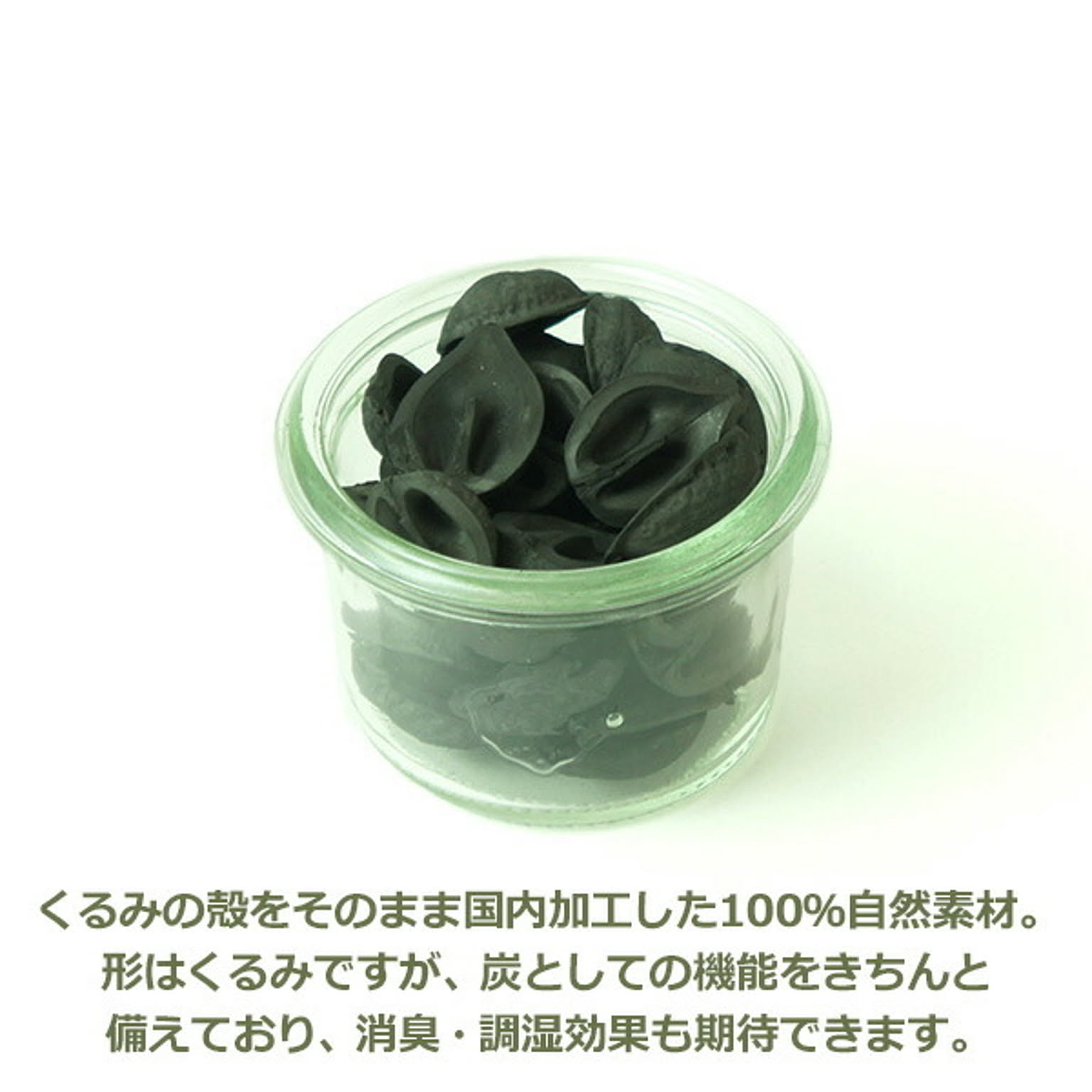 園芸用品