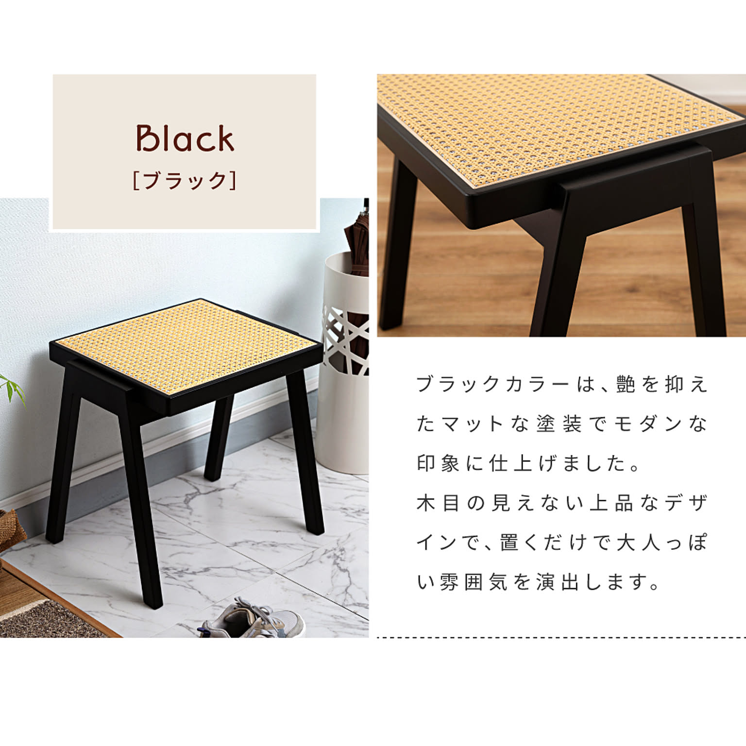 スツール・丸椅子