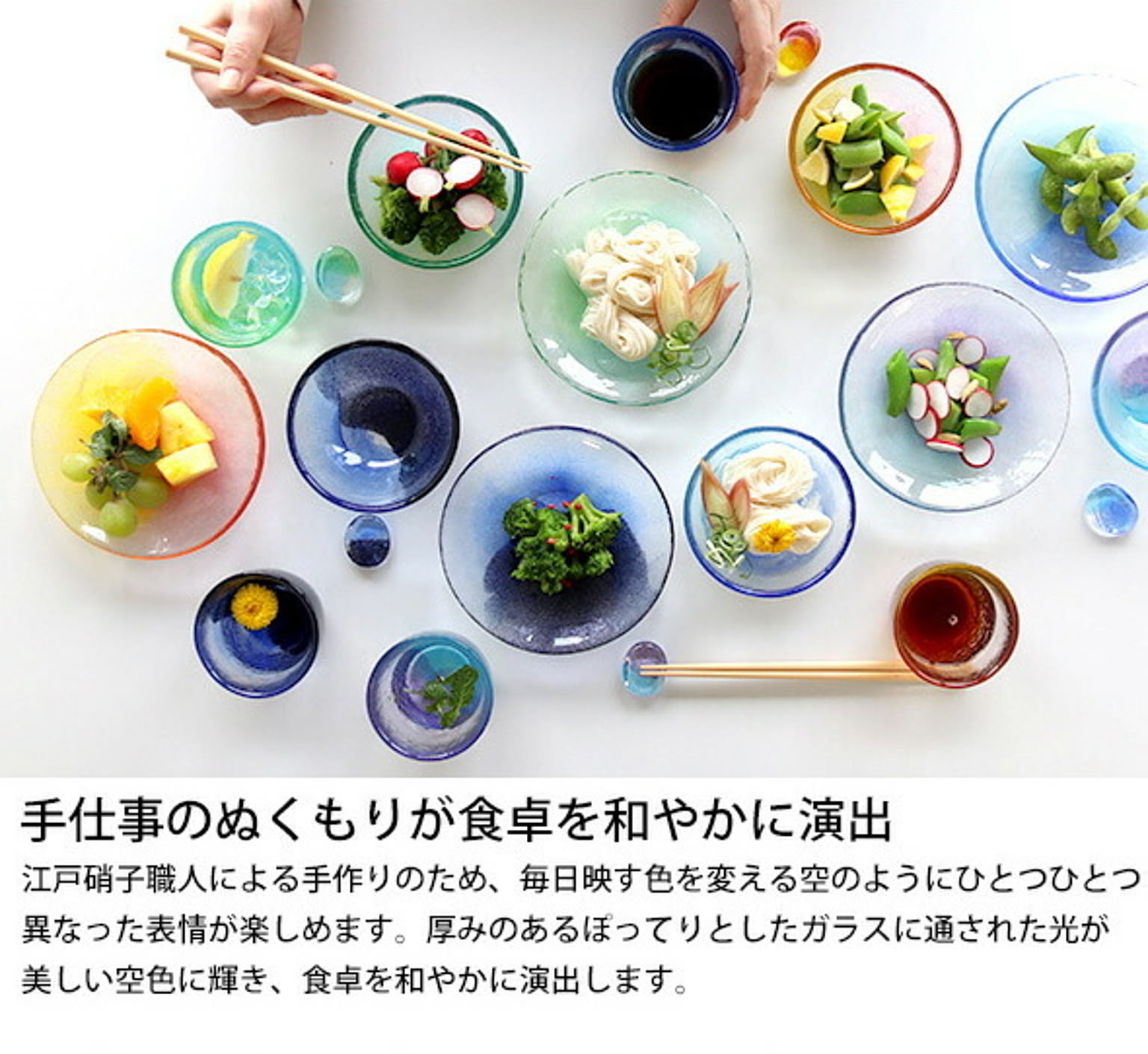 ボウル・鉢・どんぶり