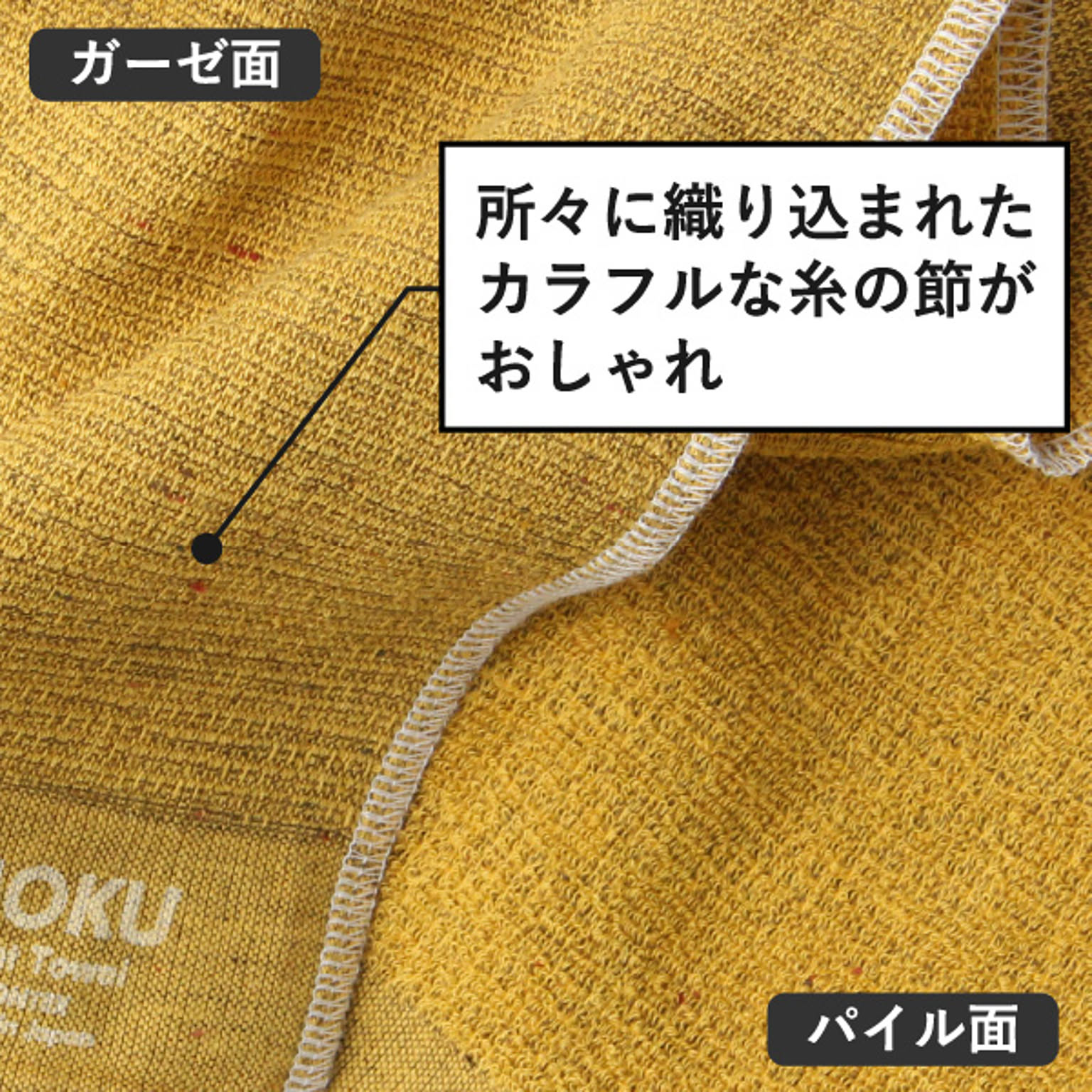 フェイスタオル