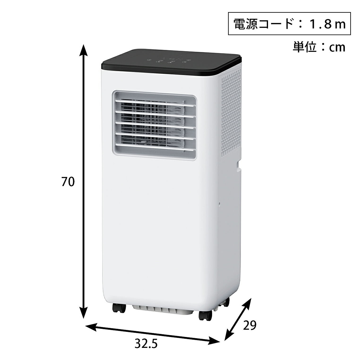 扇風機