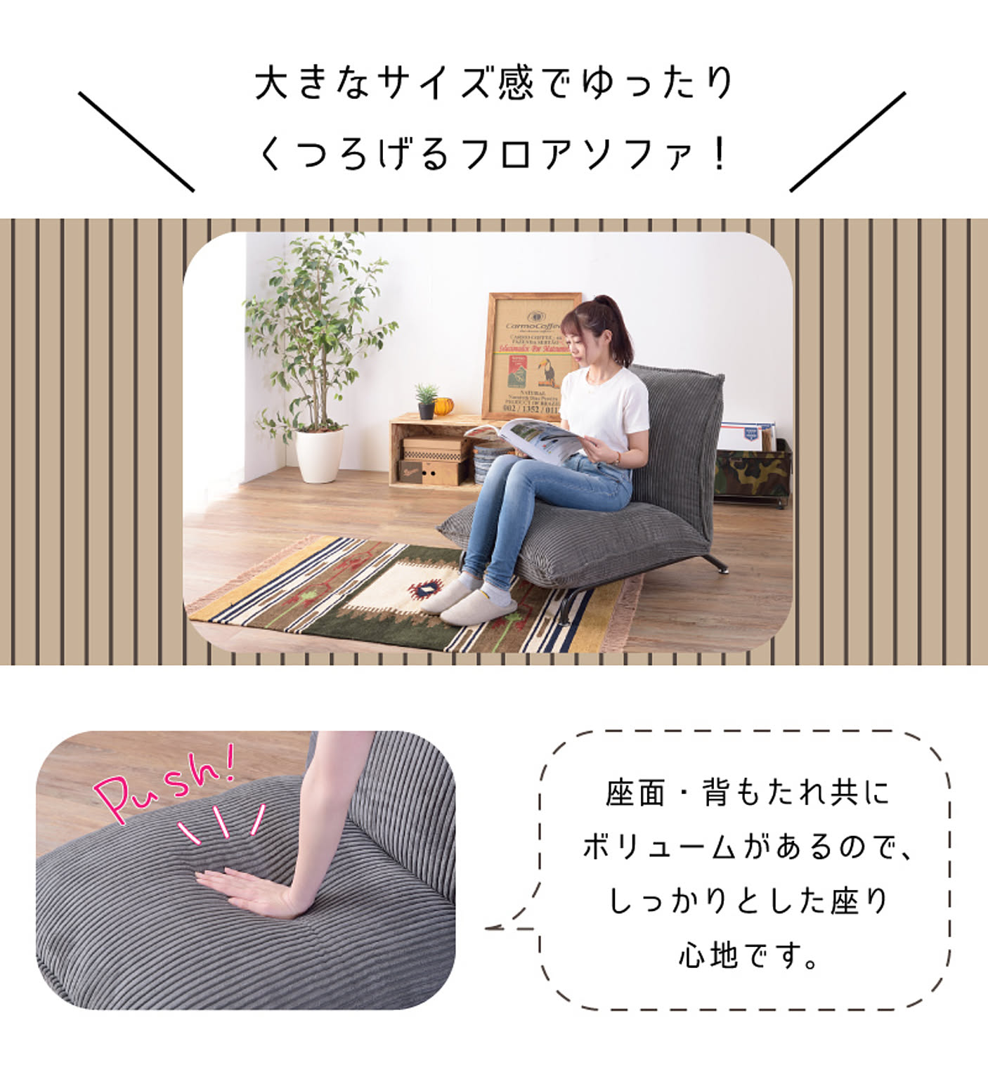 座椅子