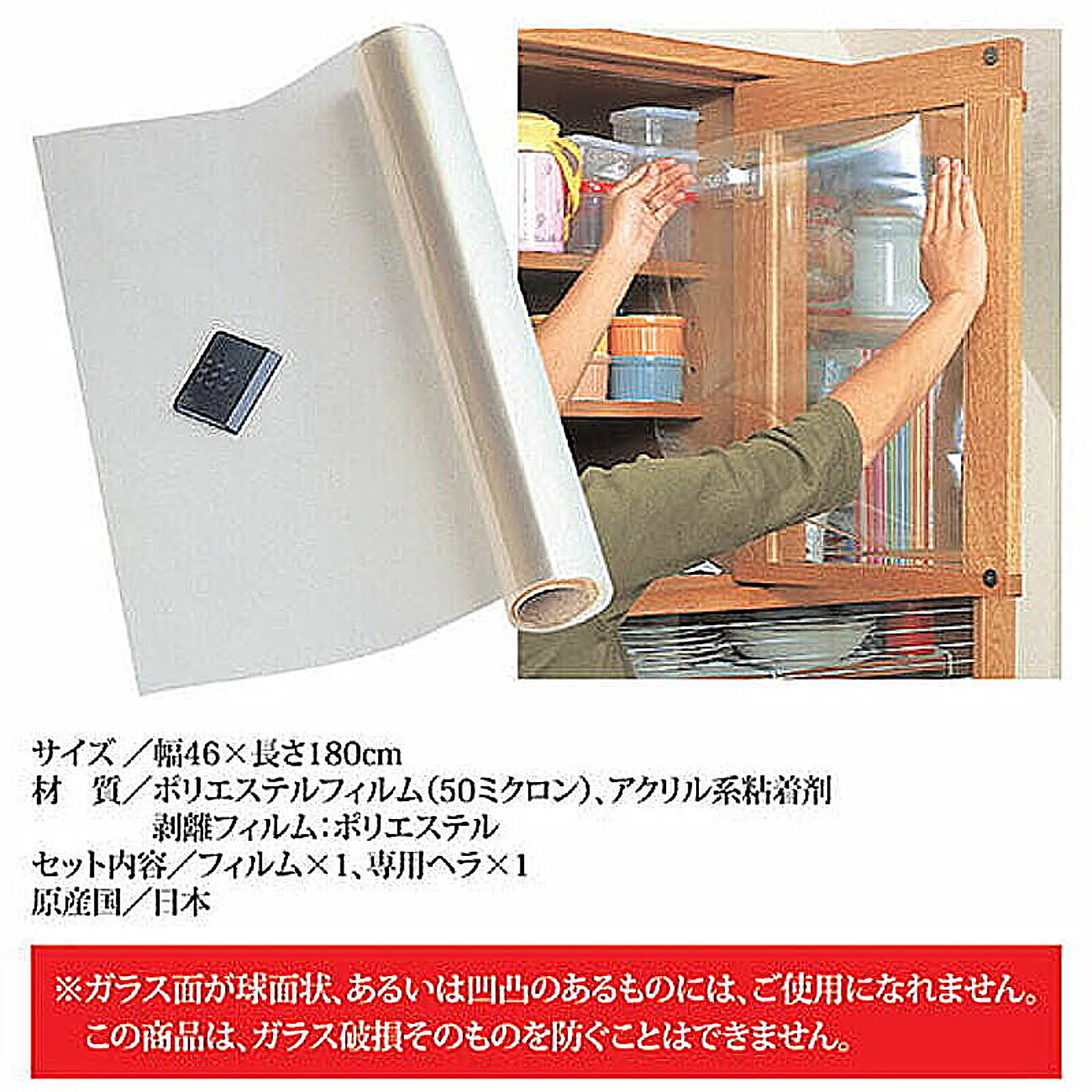 防災グッズ・耐震グッズ・防犯グッズ