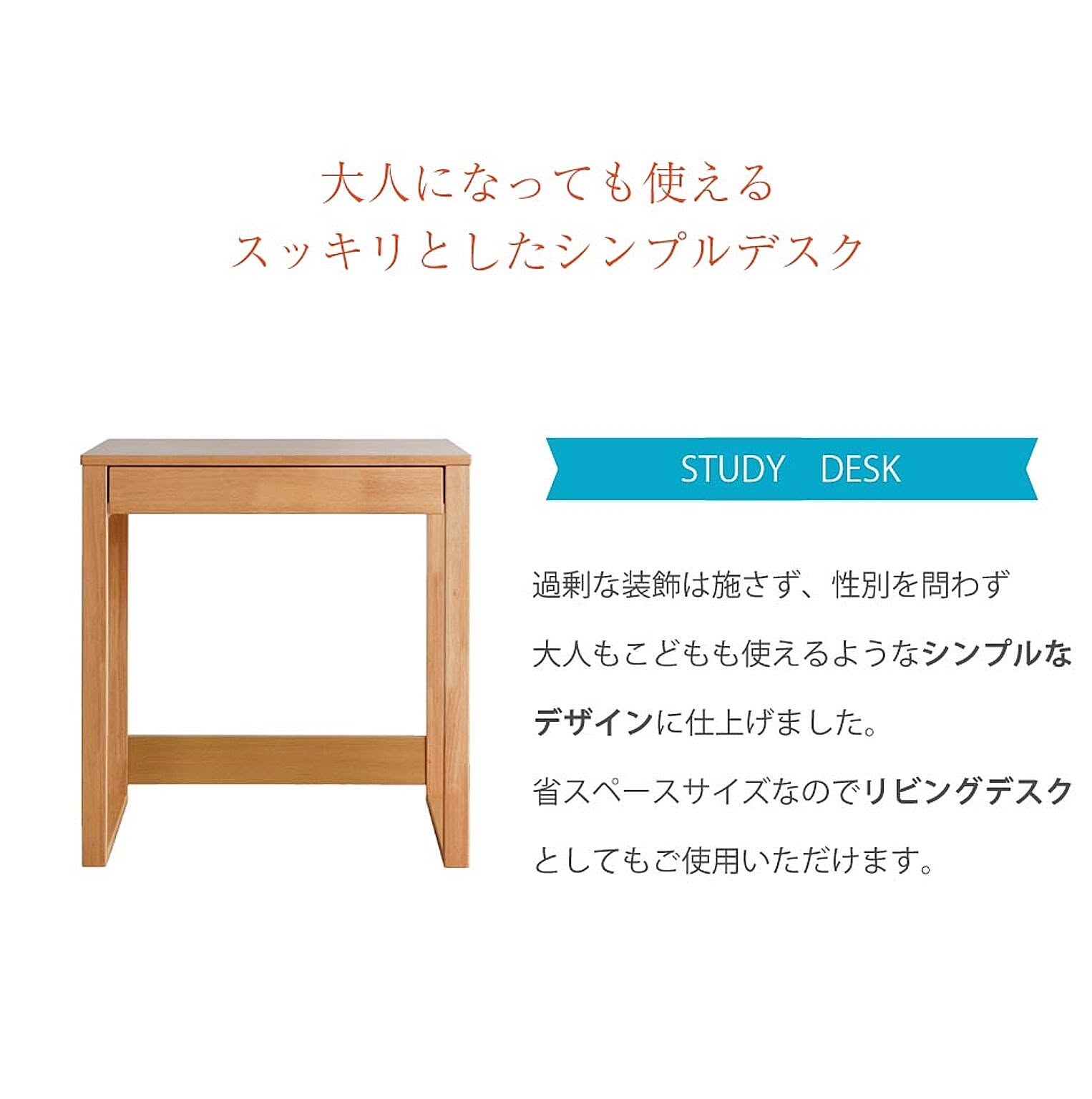 学習机