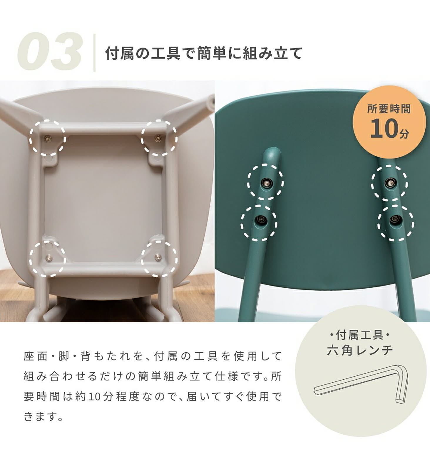 ダイニングチェア